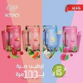 ليب بالم ايفا