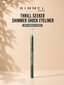 Rimmel shimmer shock