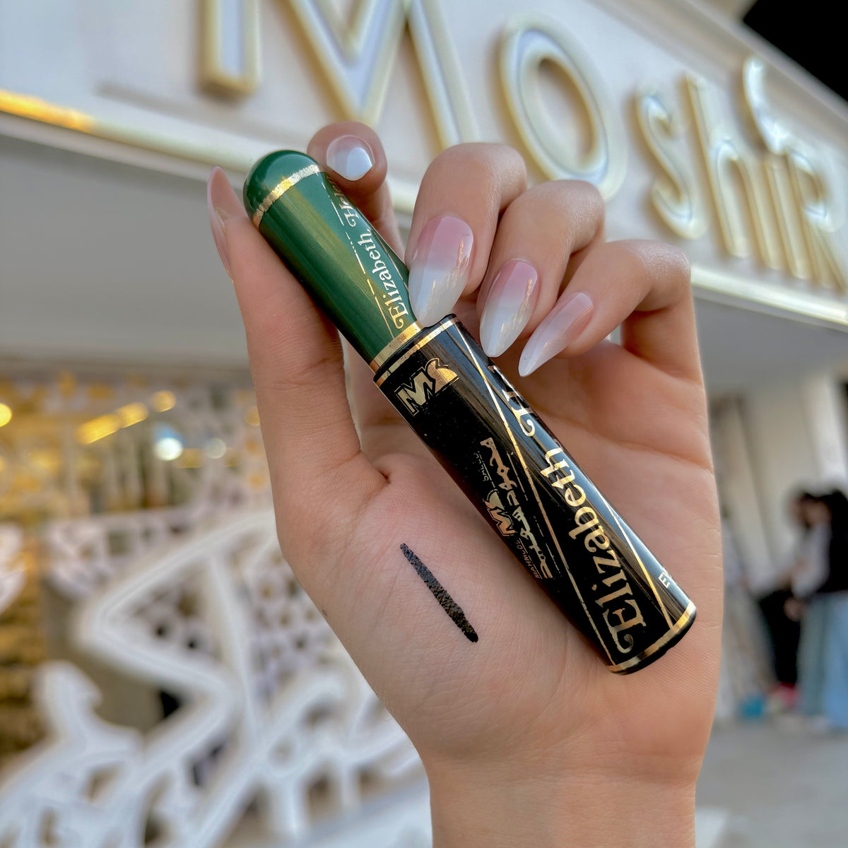 Mahmoud Saaed Eyeliner - ايلاينر محمود سعيد