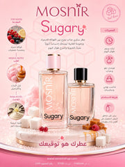 برفيوم - Moshir sugary