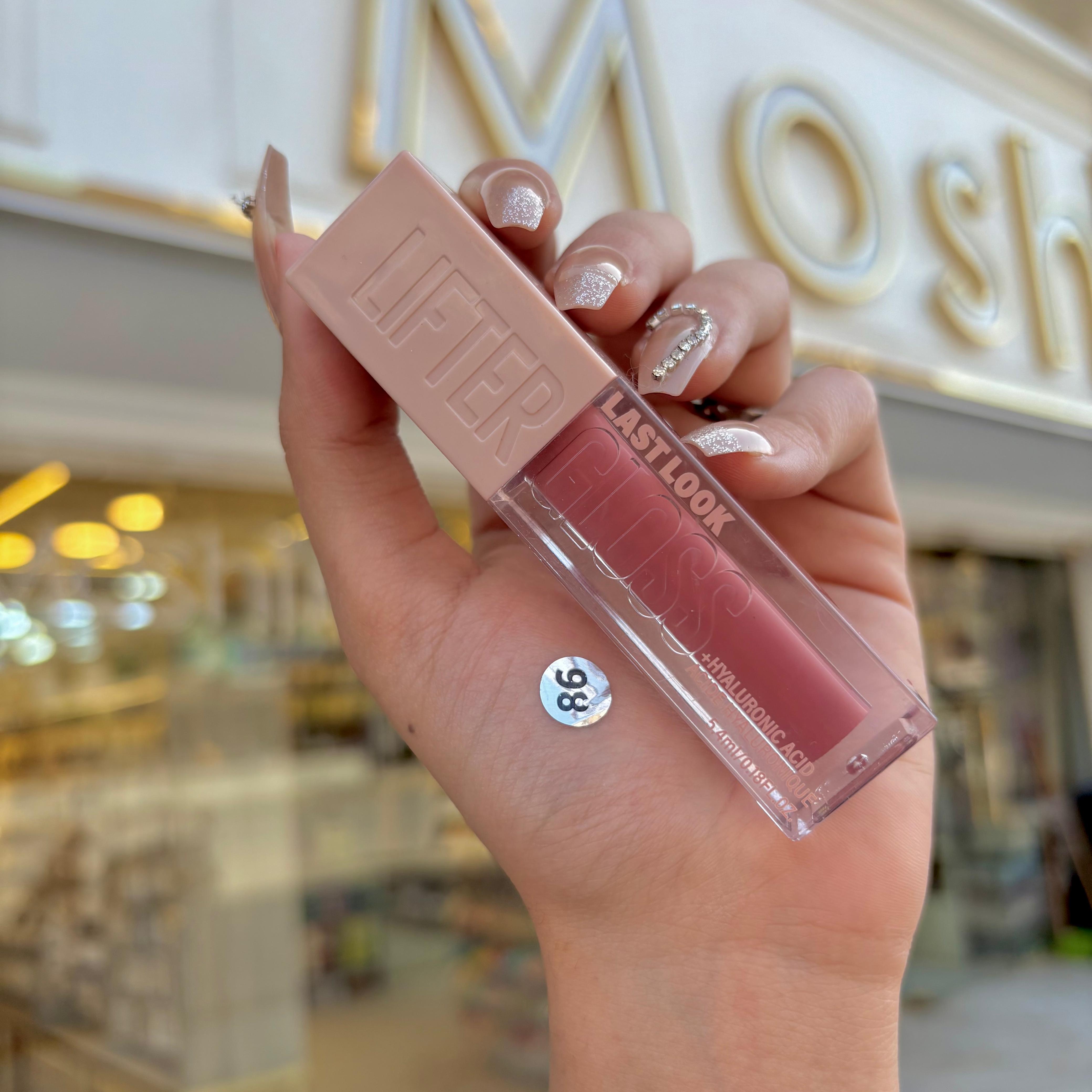 Last Look Lifter - ليفتر لاست لوك