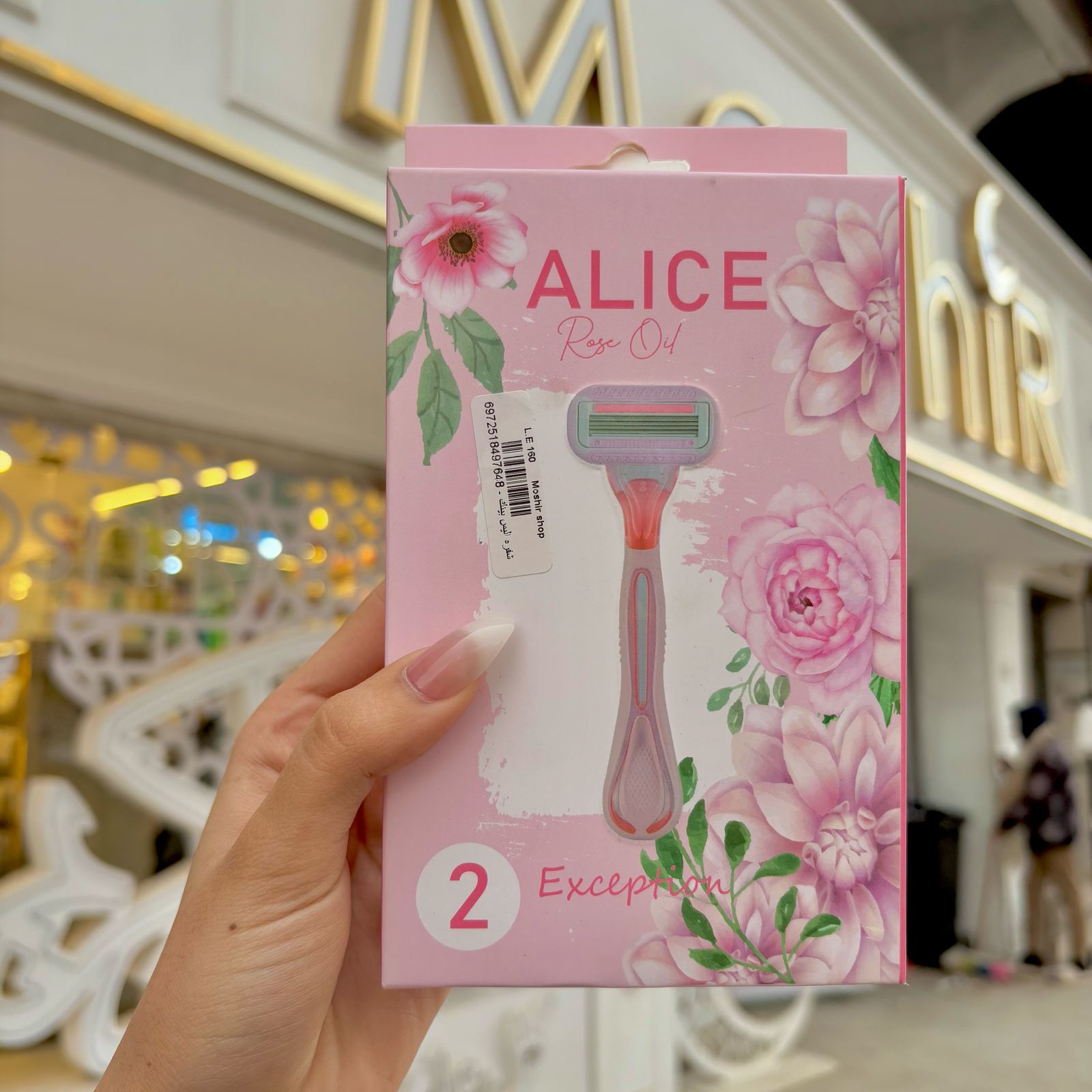 Alice rose oil
