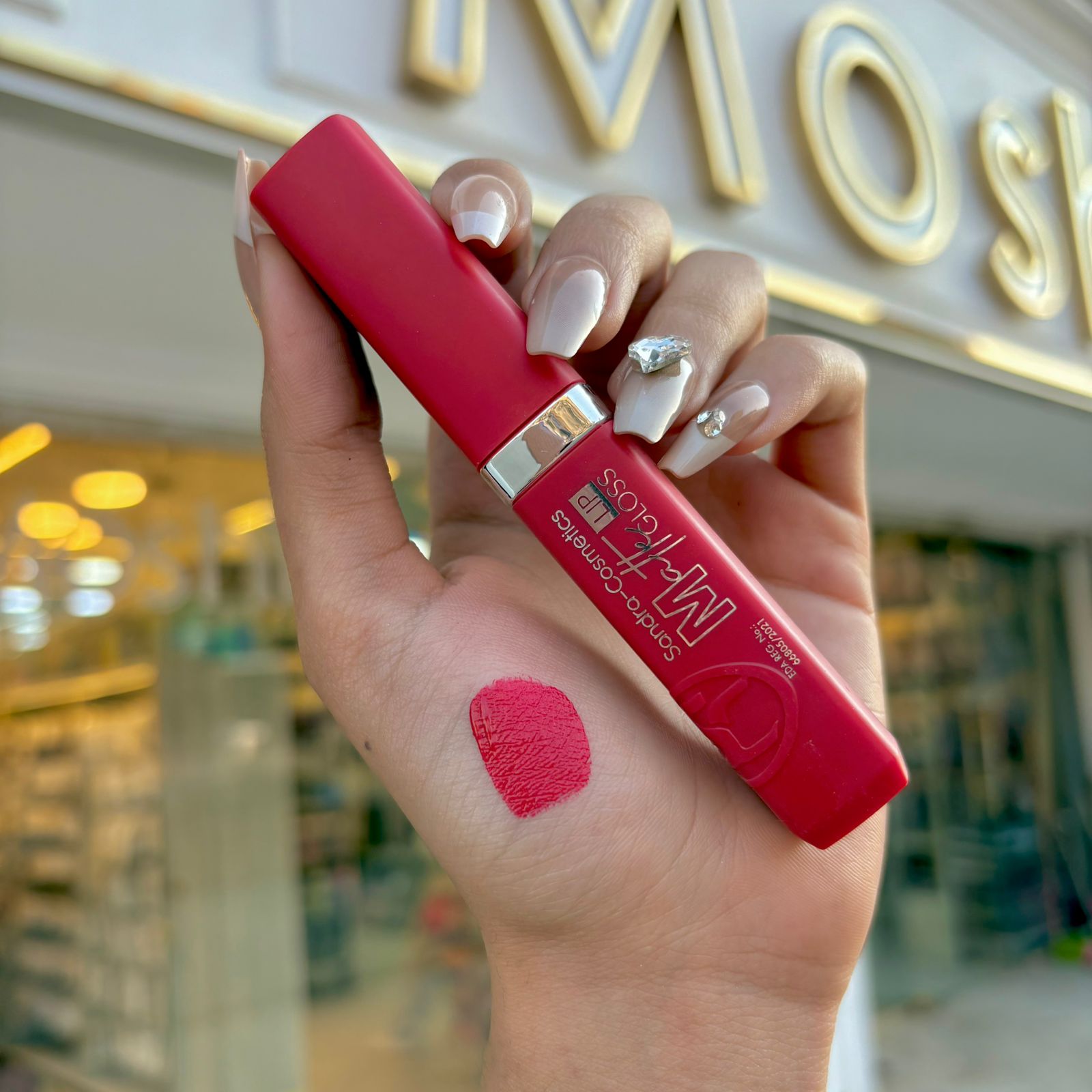 جلوس ساندرا - Sandra lip gloss
