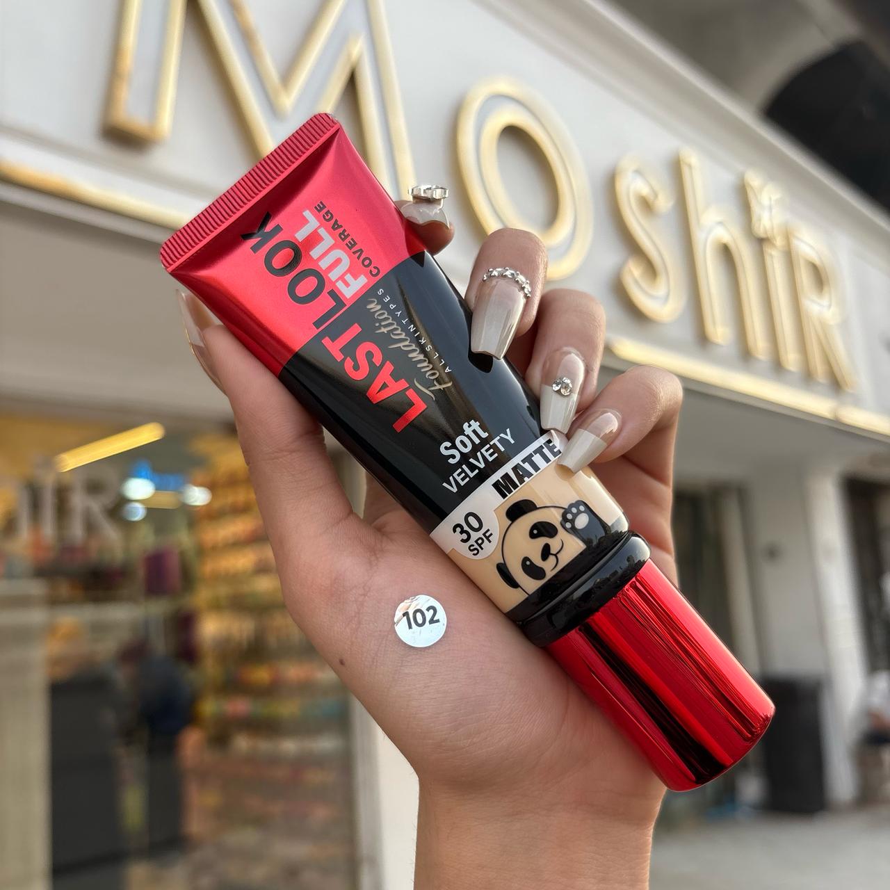 Last Look Foundation - كريم اساس لاست لوك صغير