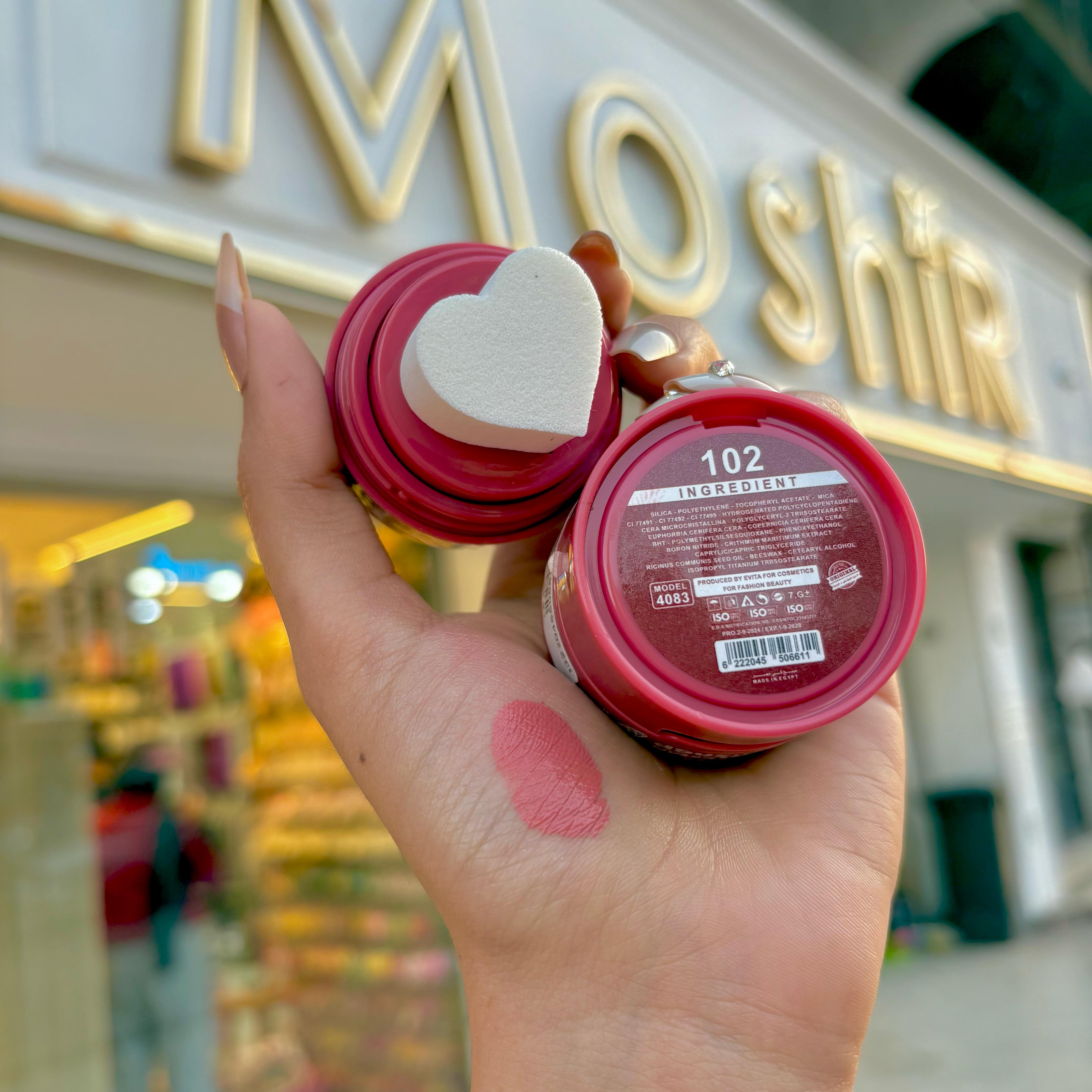 Might Cinema Ice Cream Blusher - بلاشر سفنجي سينما