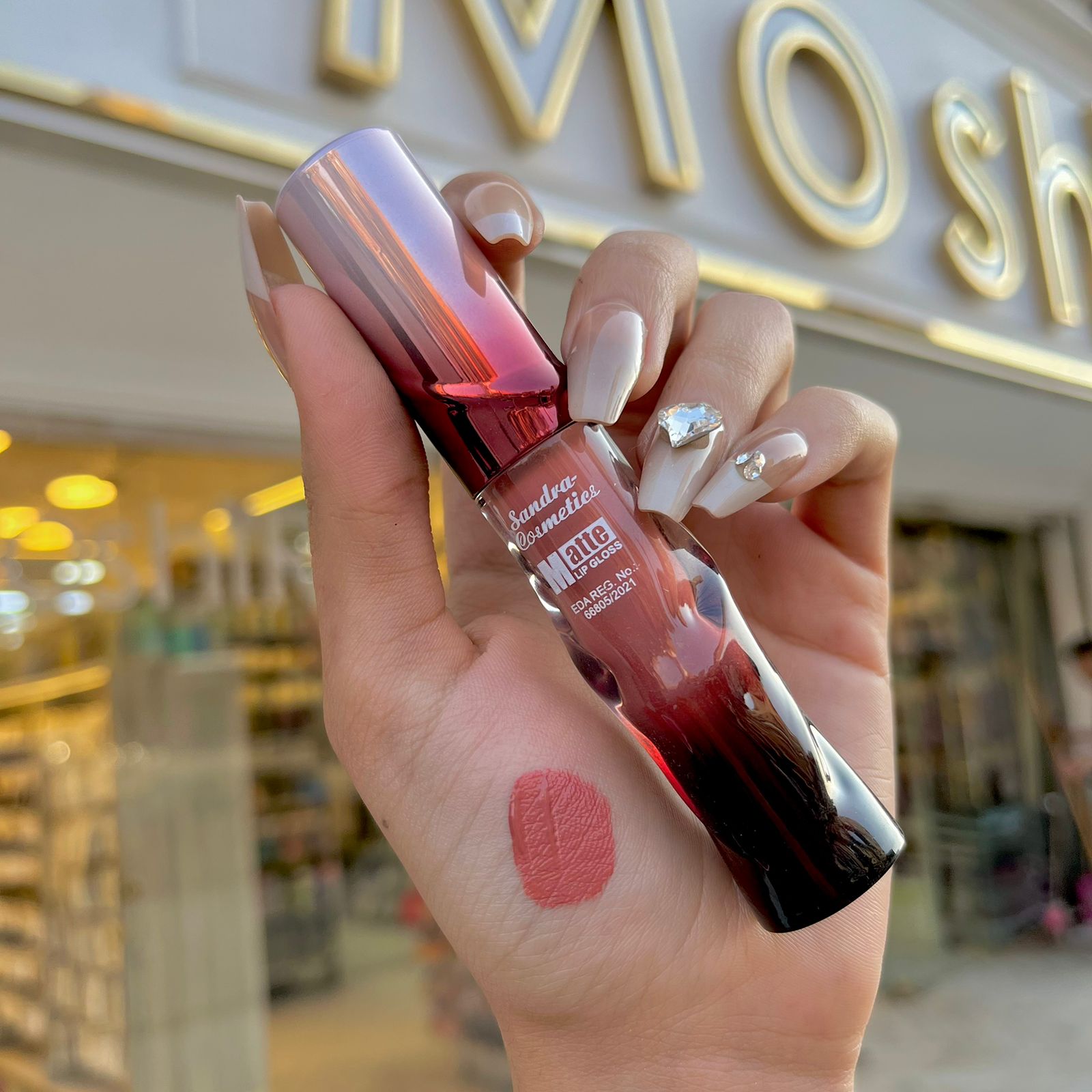 جلوس ساندرا - Sandra lip gloss