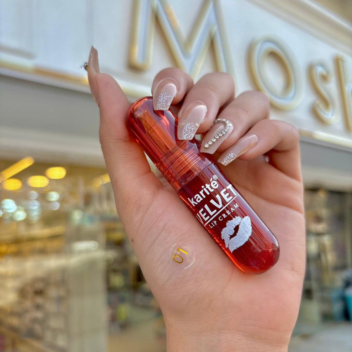 جلوس كاريت - Karite lip gloss