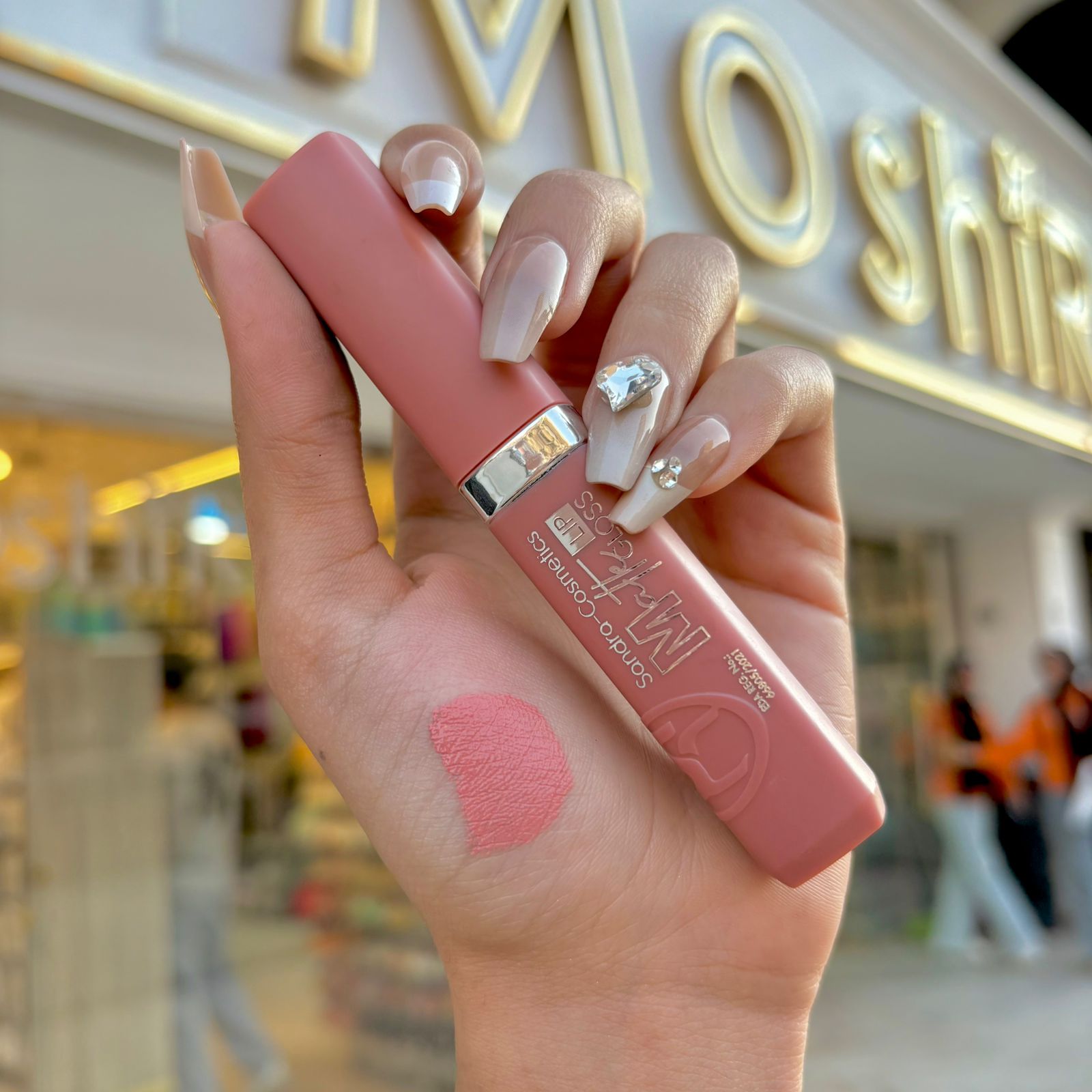 جلوس ساندرا - Sandra lip gloss