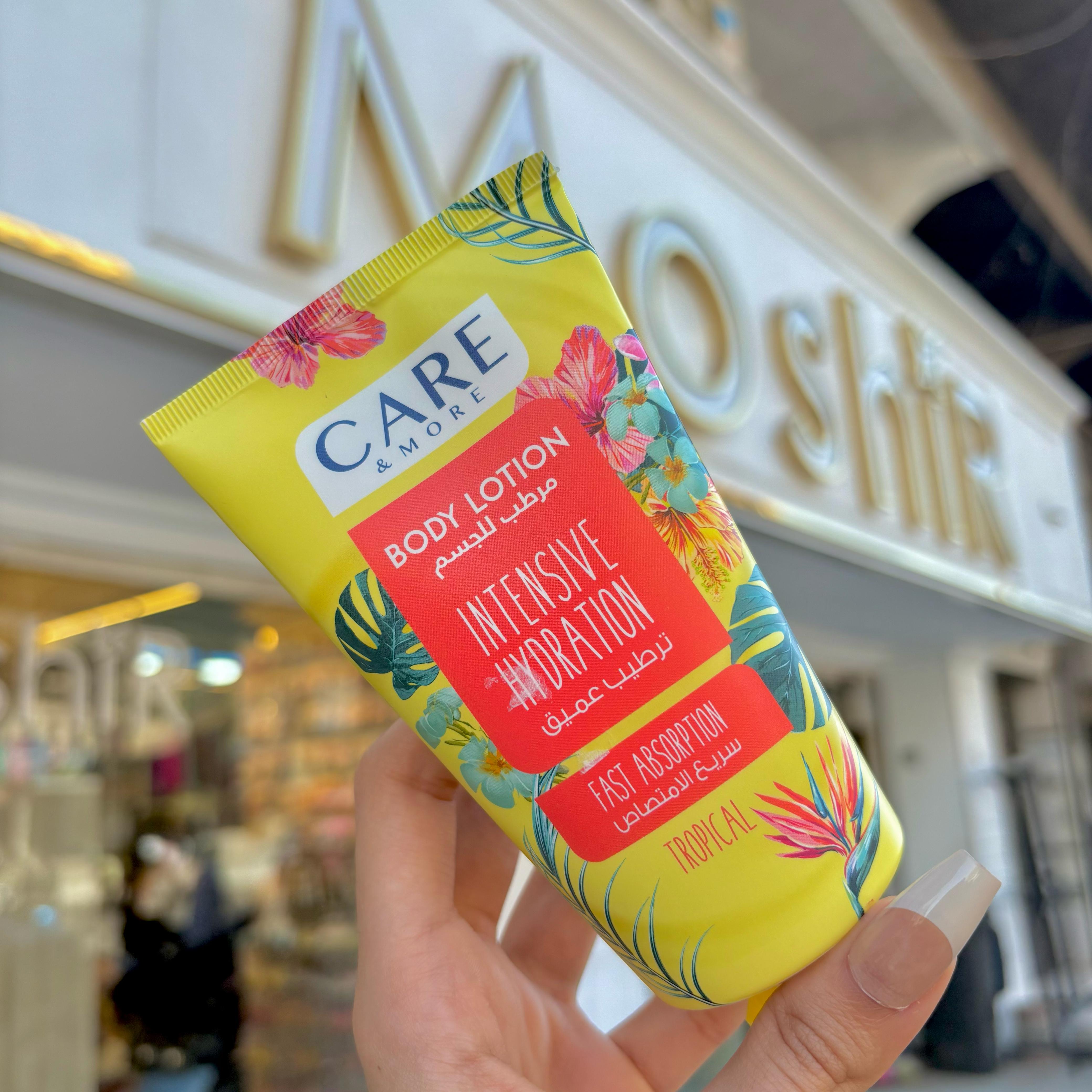 لوشن الجسم 150 مل-CARE&MORE