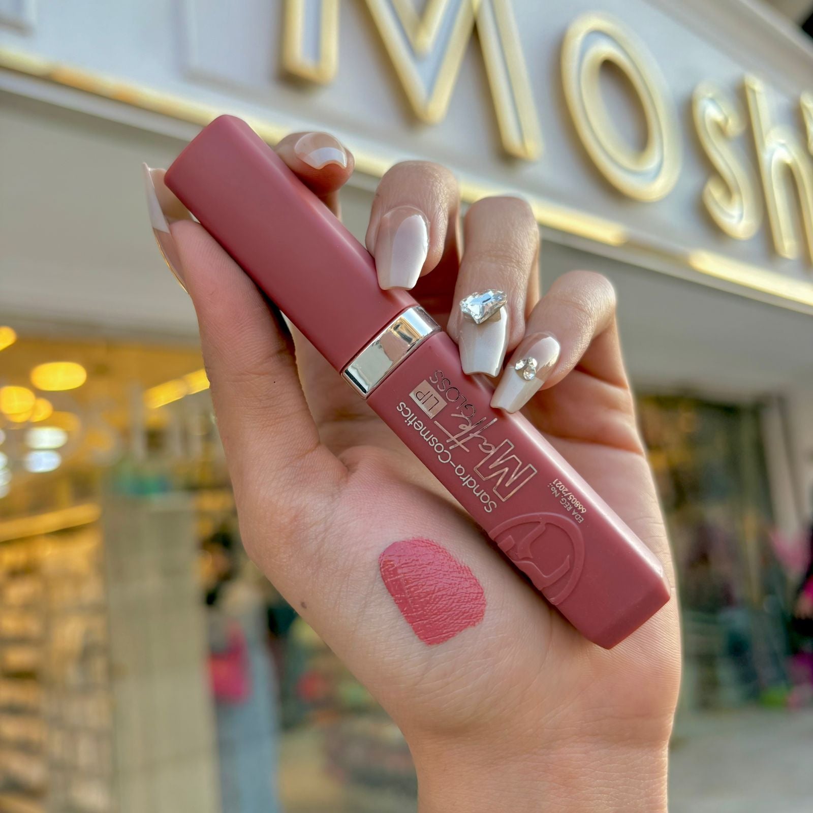 جلوس ساندرا - Sandra lip gloss