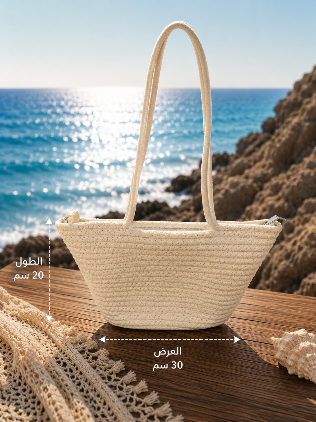 Stradi Bag