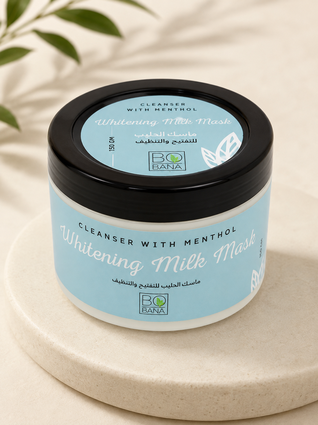 Bo bana whitening milk mask