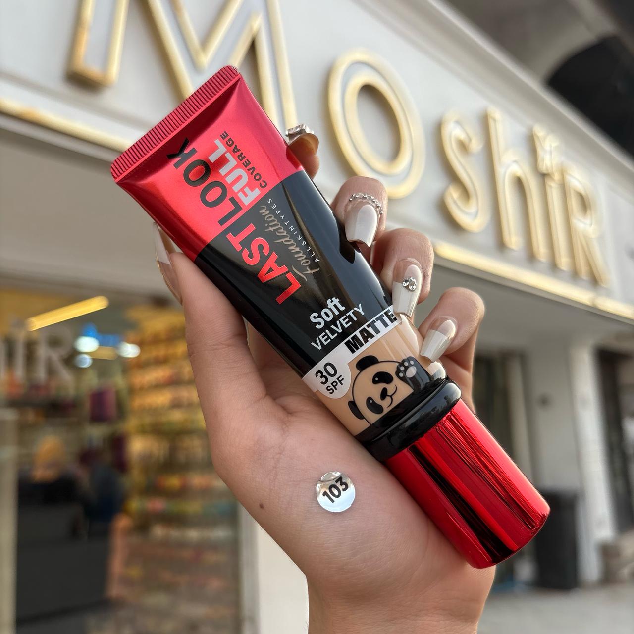 Last Look Foundation - كريم اساس لاست لوك صغير