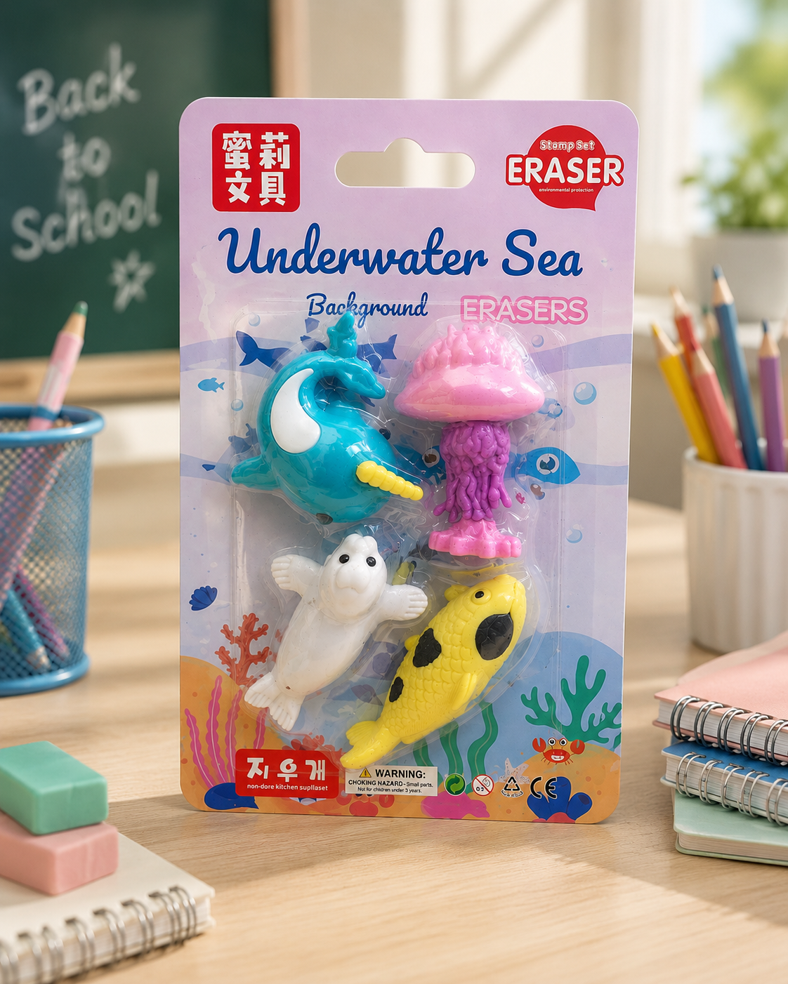 Sea Eraser Secondary image