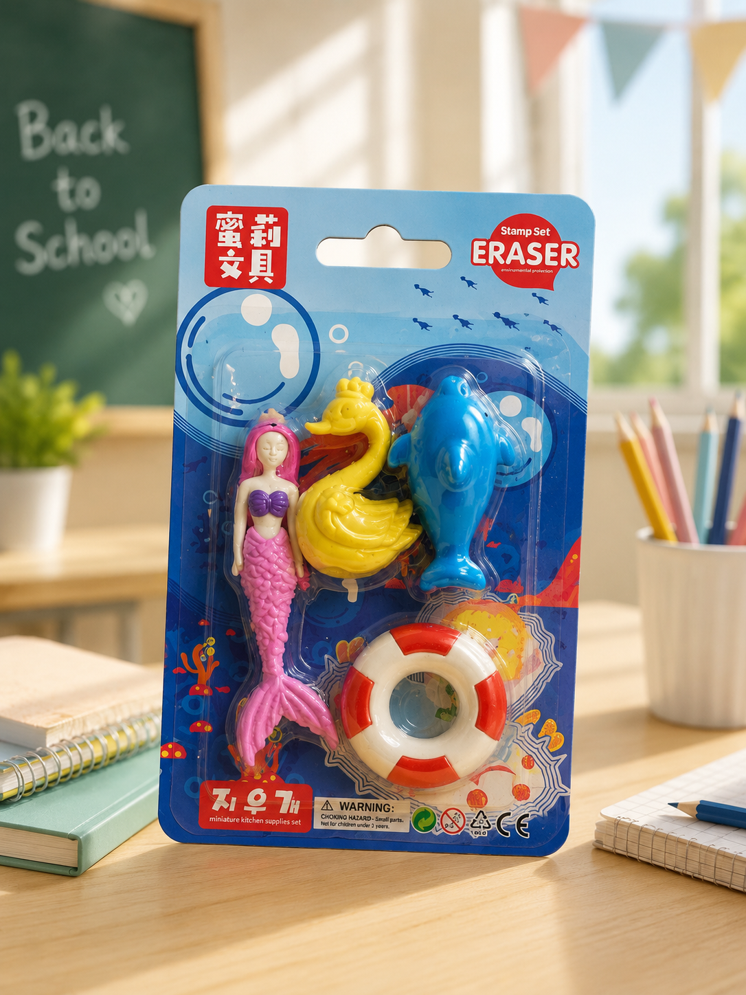 Sea Eraser Main image