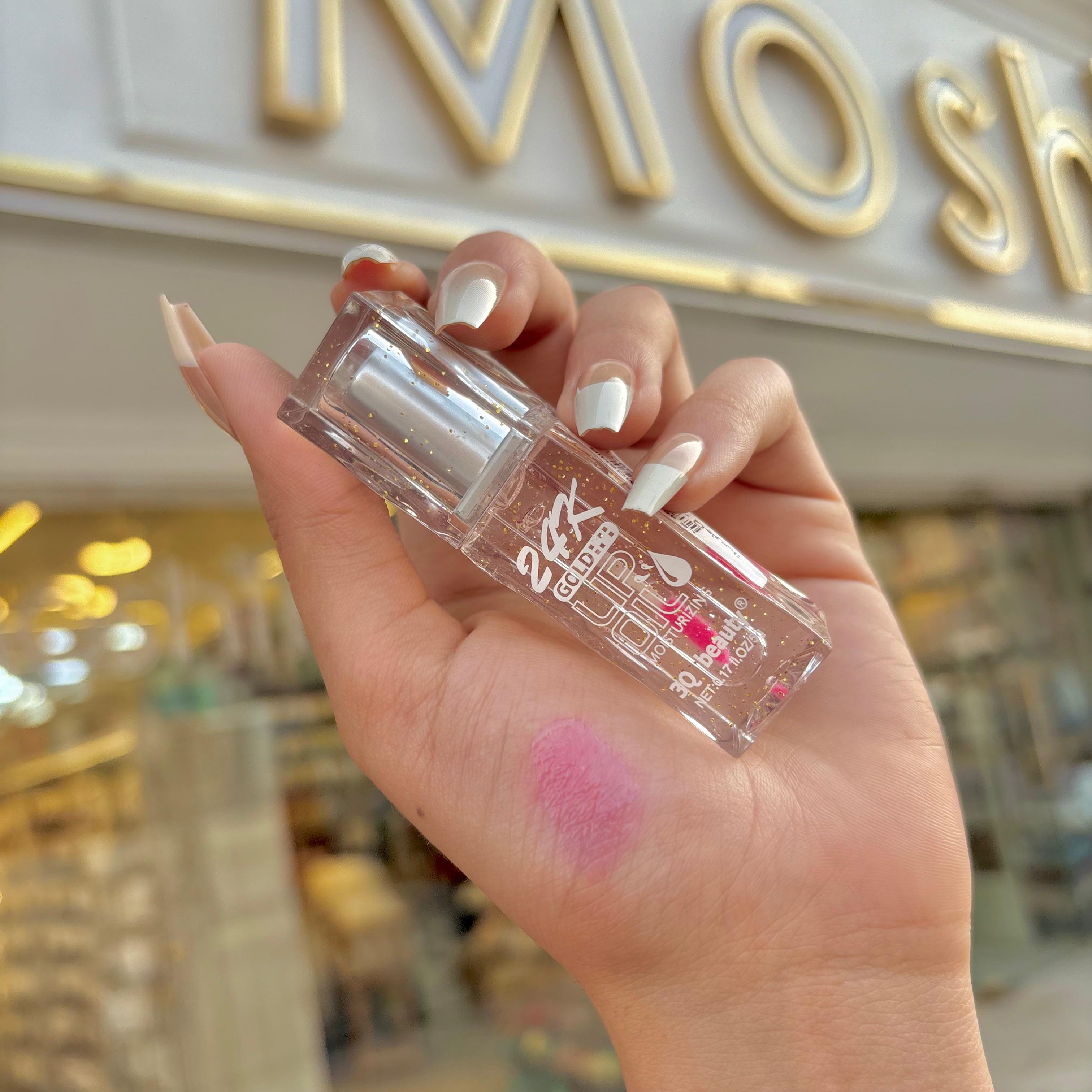 جلوس - Karite Lip gloss