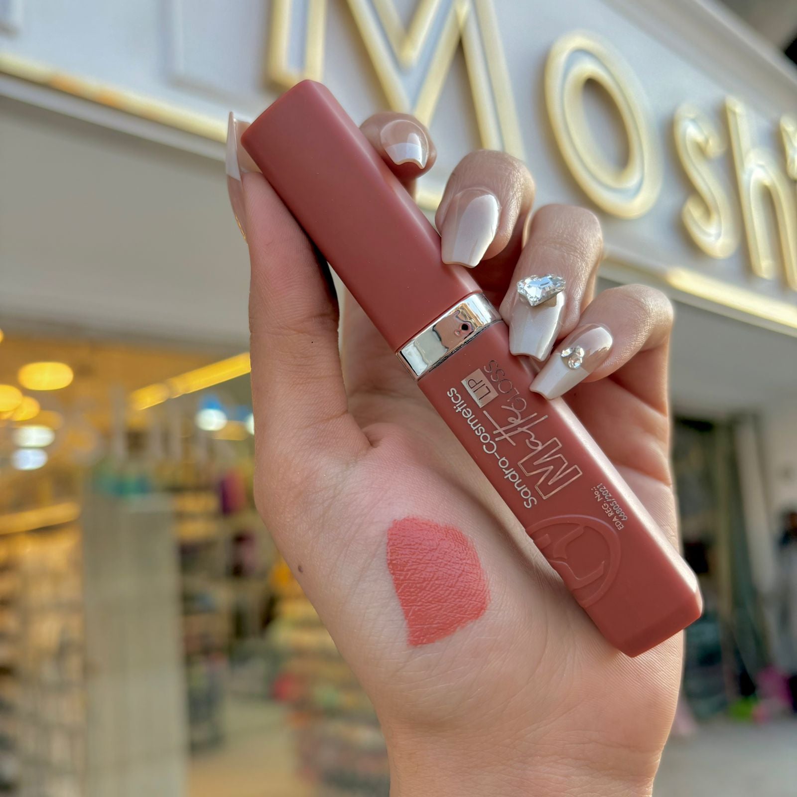 جلوس ساندرا - Sandra lip gloss