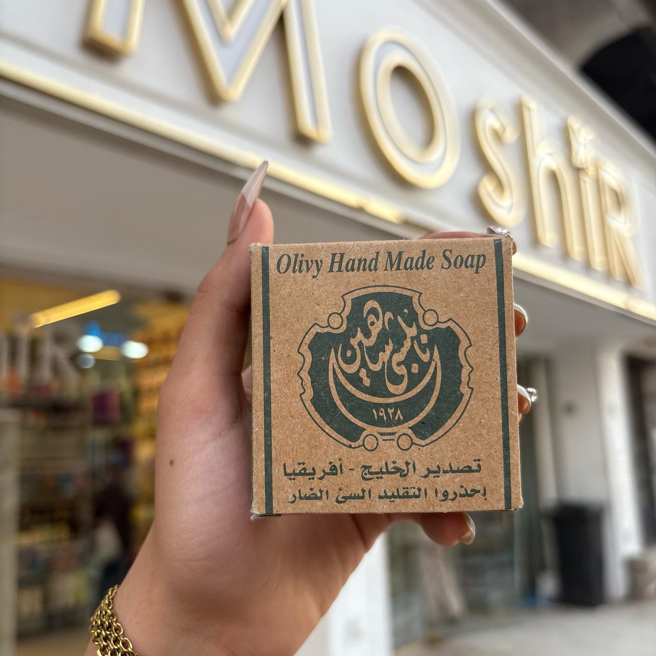 صابونه -شاهين نابلسي