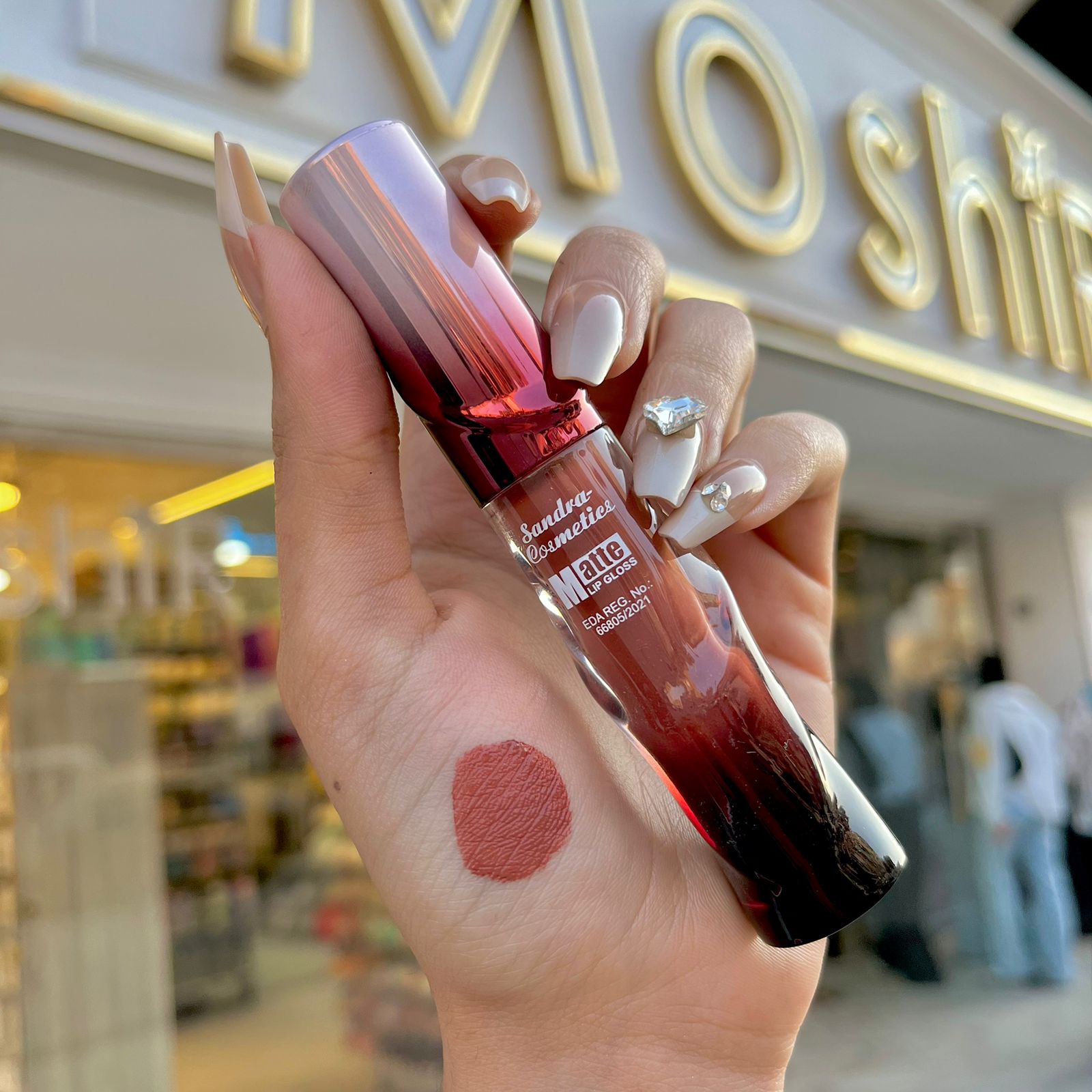 جلوس ساندرا - Sandra lip gloss