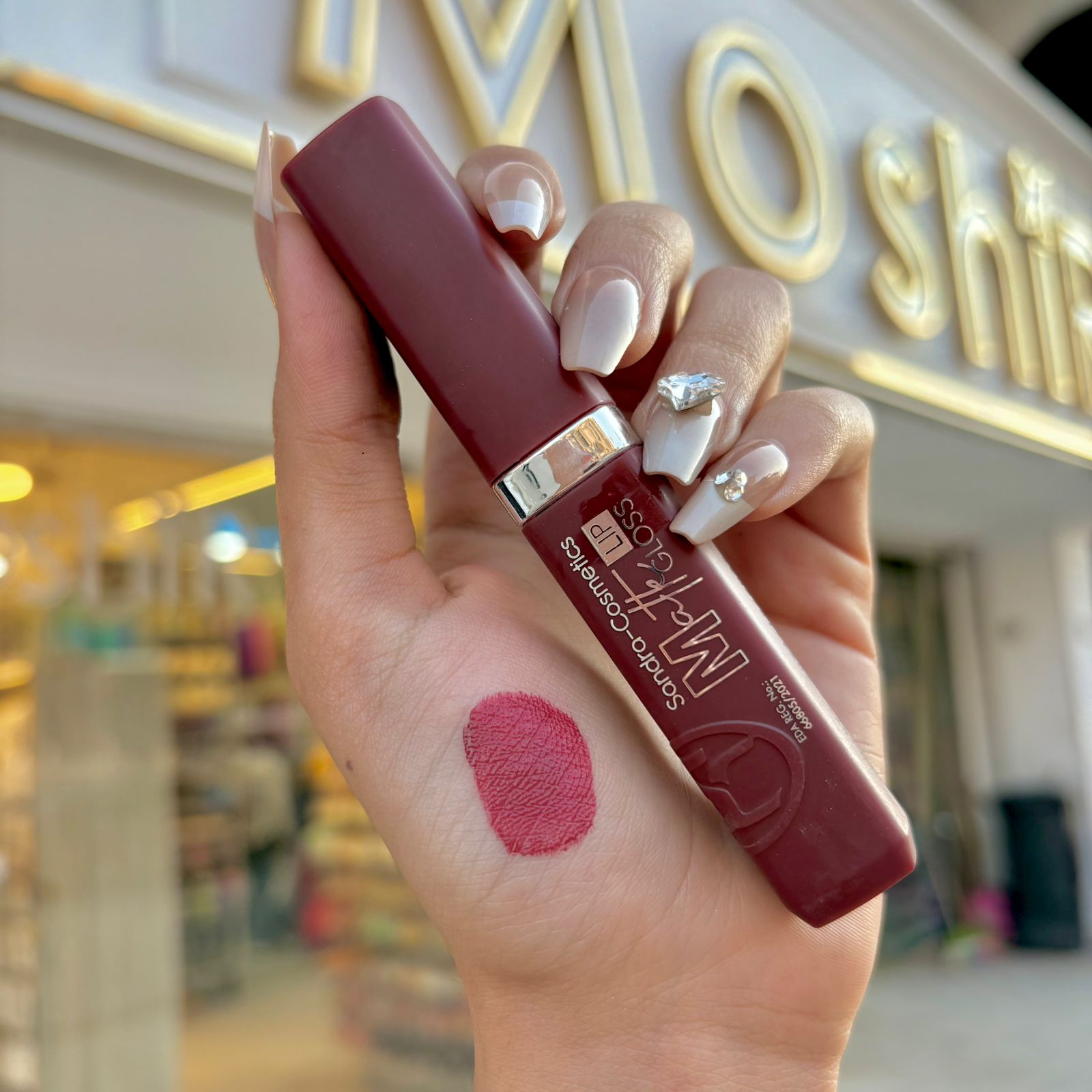 جلوس ساندرا - Sandra lip gloss