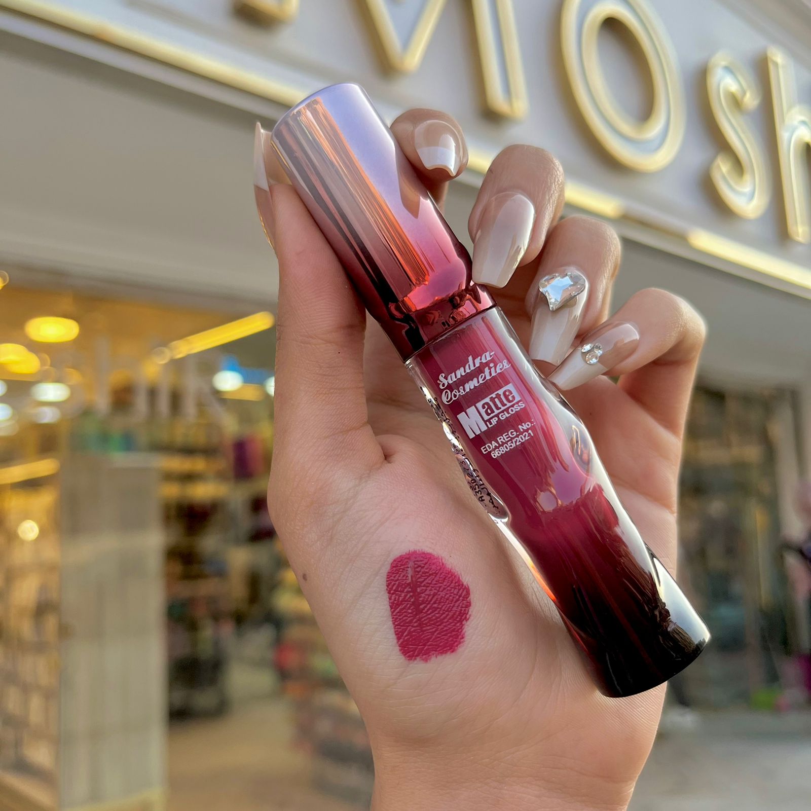جلوس ساندرا - Sandra lip gloss