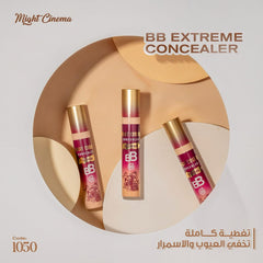 Might Cinema Concealer