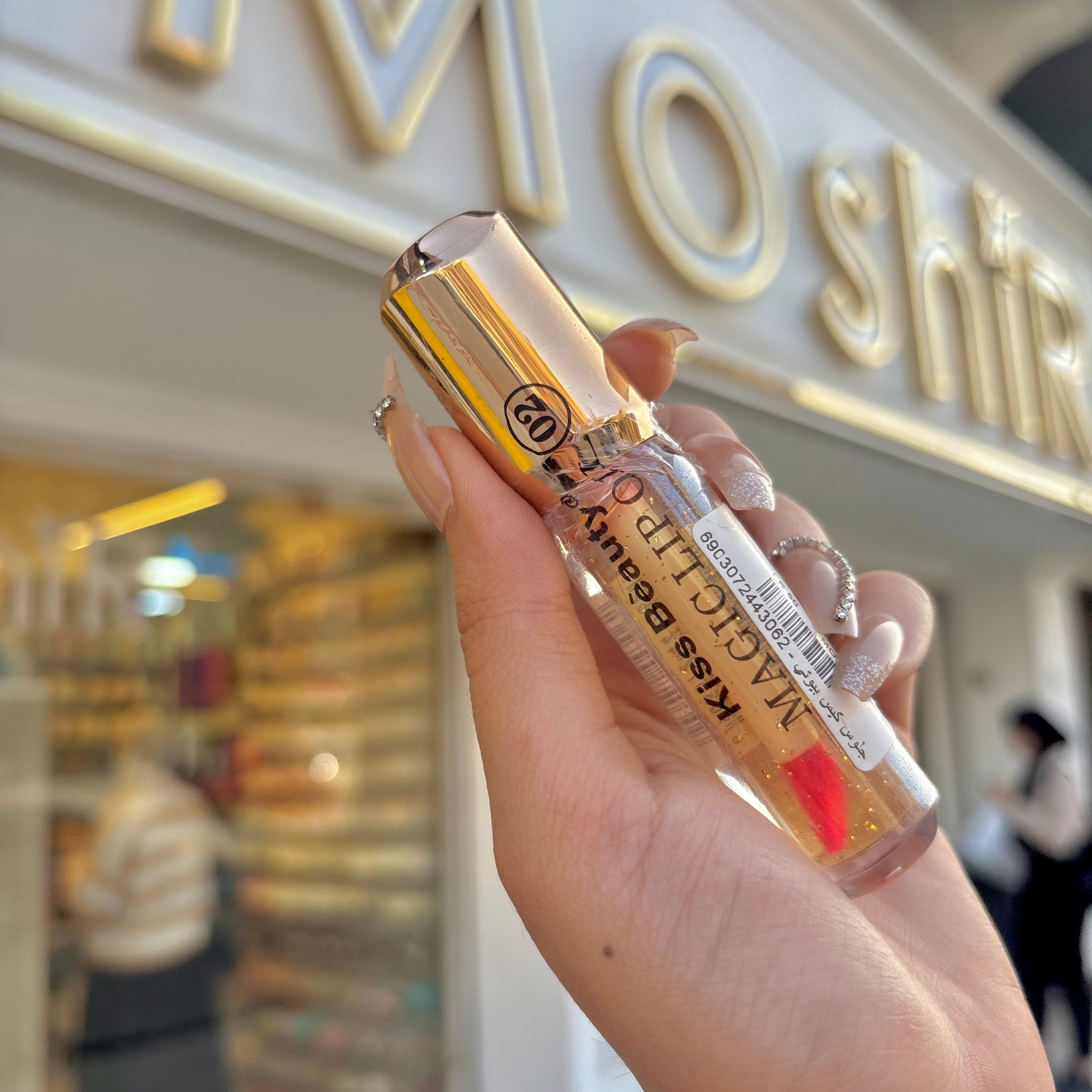 Kiss Beauty Lip Gloss - جلوس كيس بيوتي