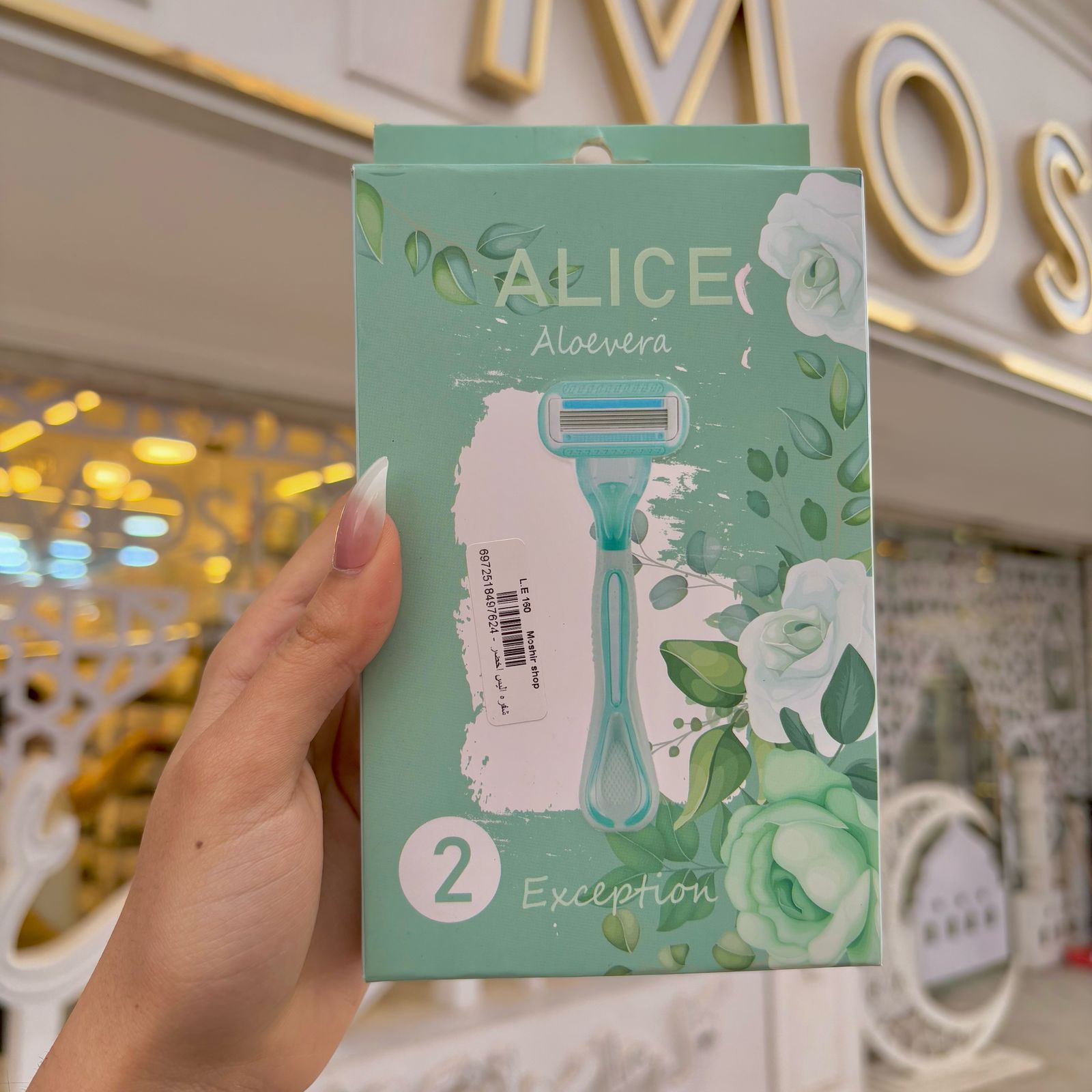 Alice aloevera