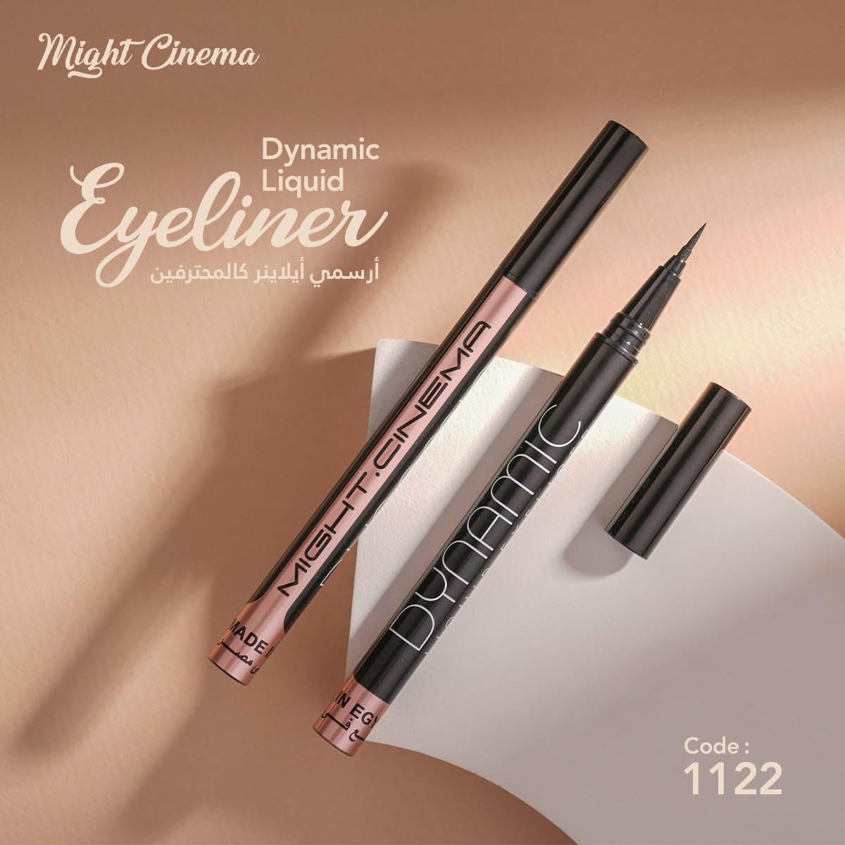 Might Cinema Eyeliner - ايلاينر سينما