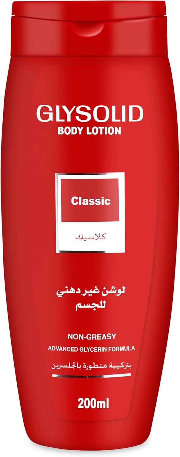 كريم جليسوليد لوشن 200ملى، أحمر