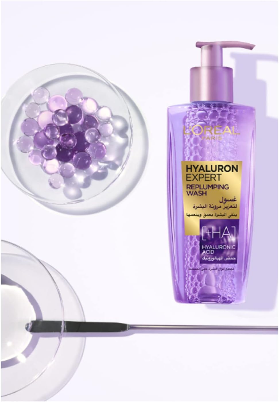 غسول الوجه لوريال باريس هيالورون اكسبرت لوجه مشرق بحمض الهيالورونيك من 200 مل-LOREAL