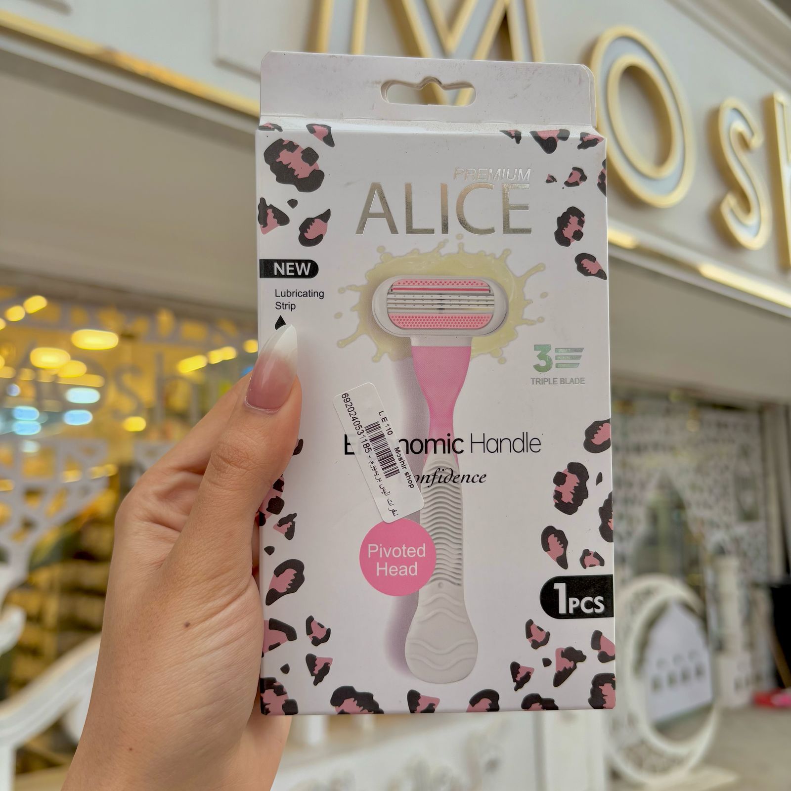 Alice ergonomic handle
