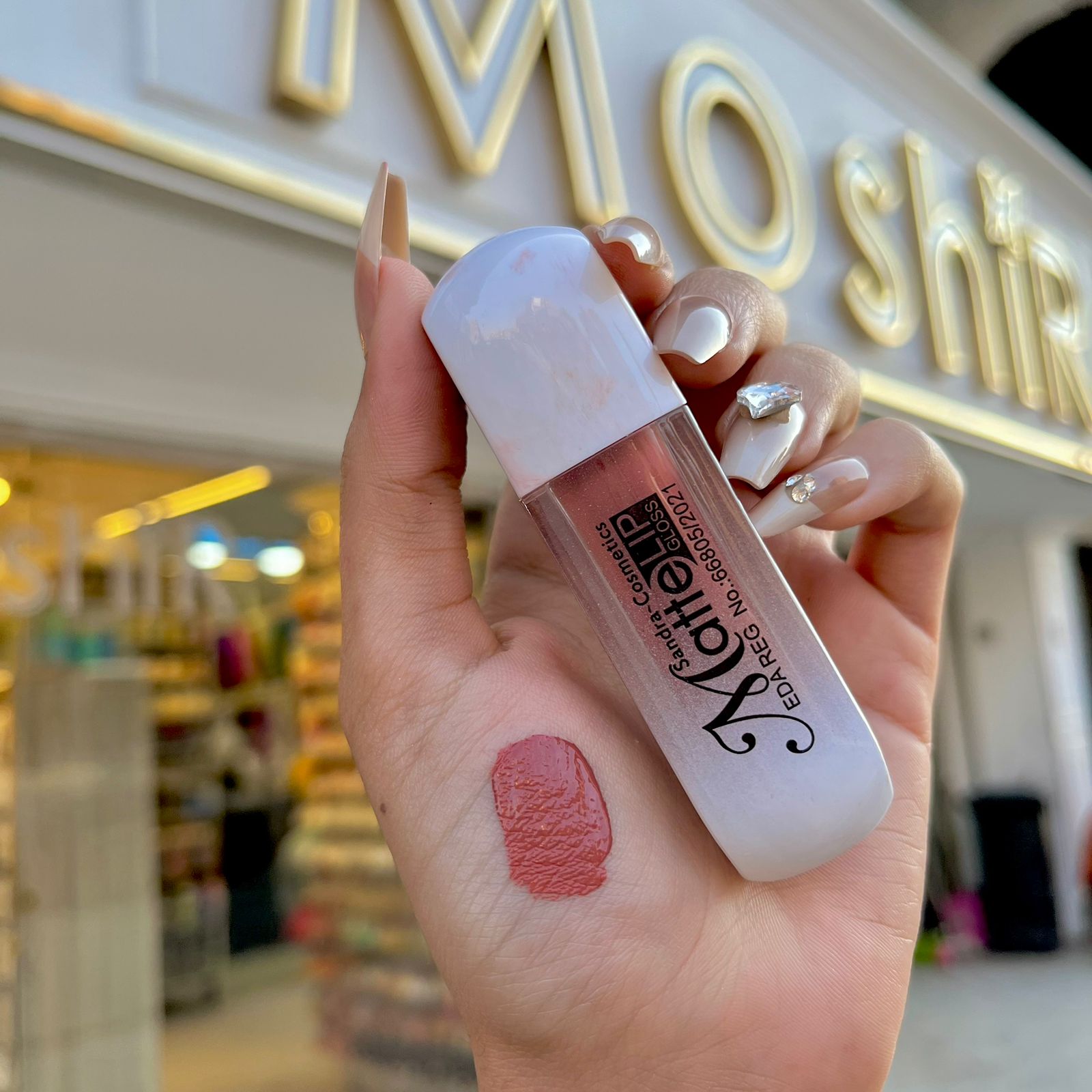 روج سائل ساندرا - sandra liquid lipstick