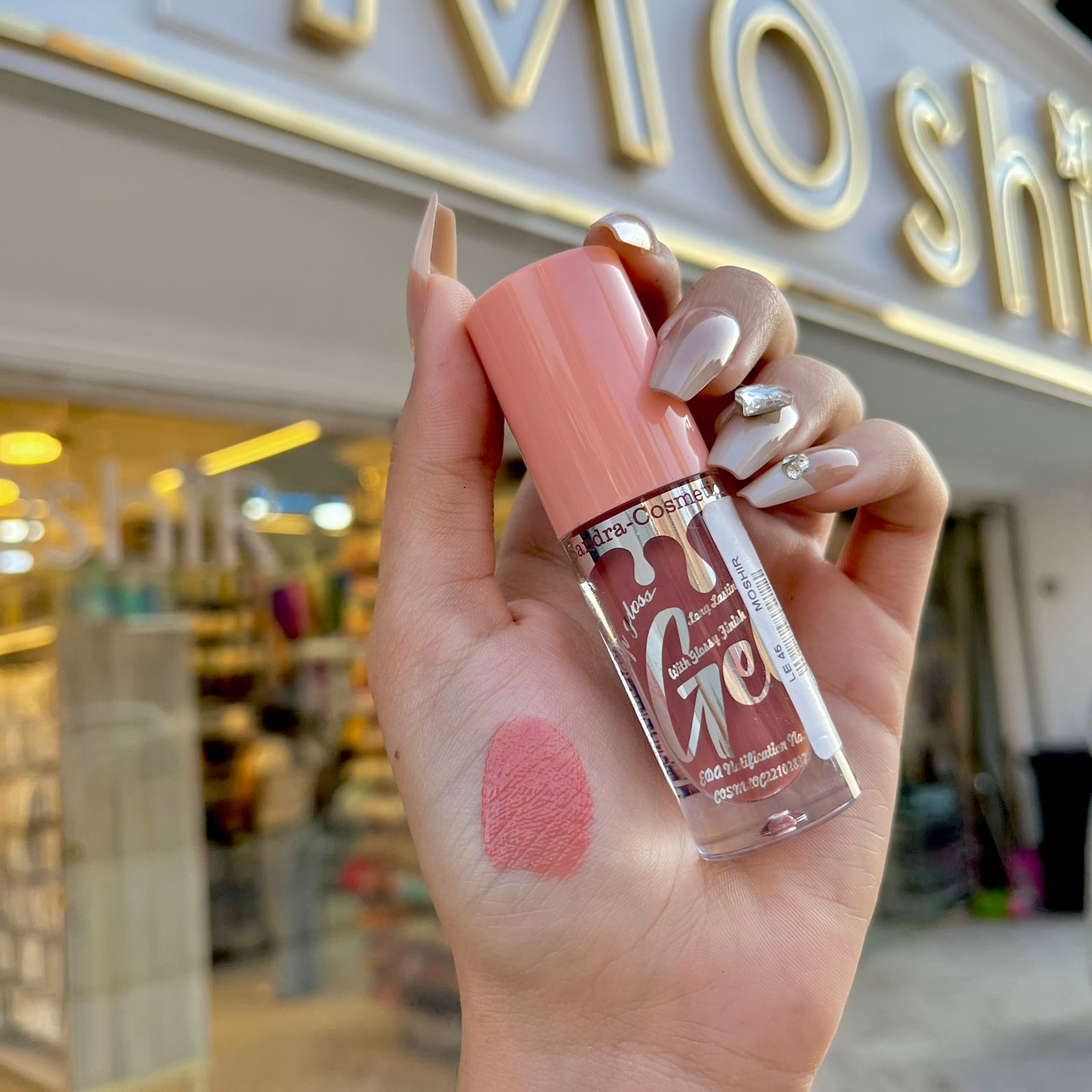 جلوس ساندرا - Sandra lip gloss