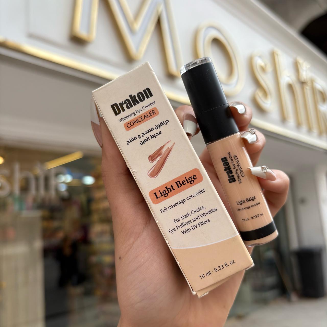 Drakon Concealer - دراكون كونسيلر