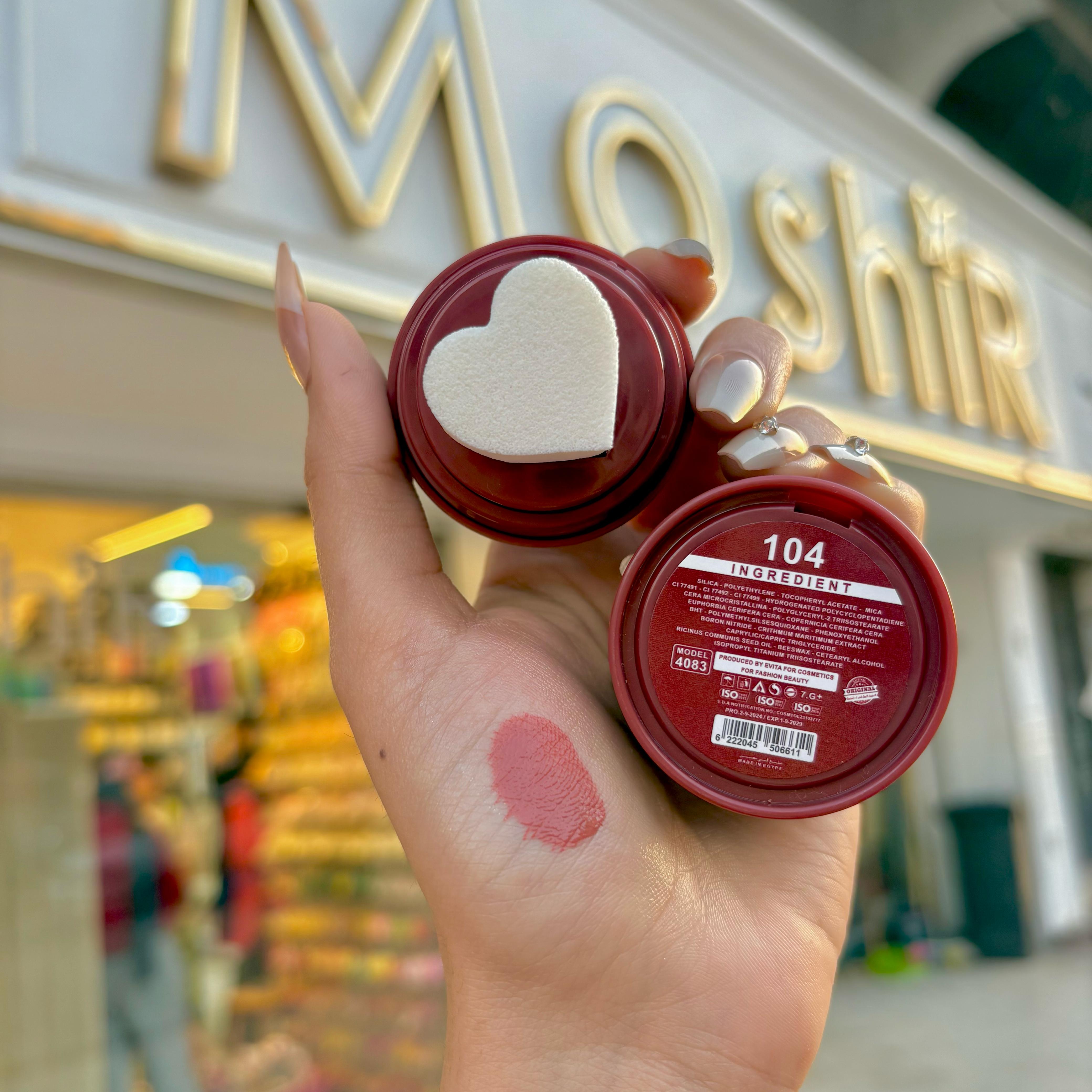 Might Cinema Ice Cream Blusher - بلاشر سفنجي سينما