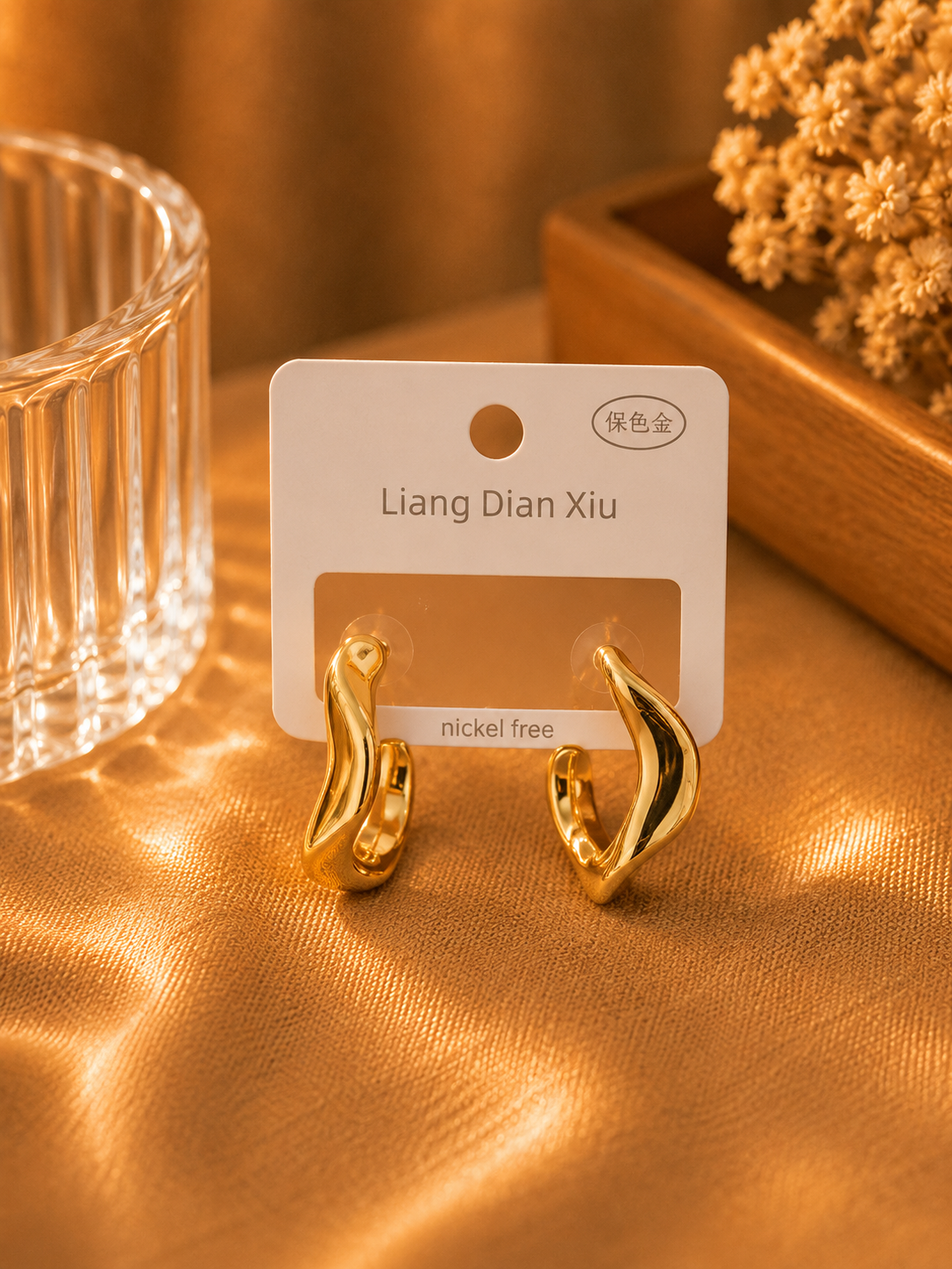 Aura Hoops الصورة الرئيسية