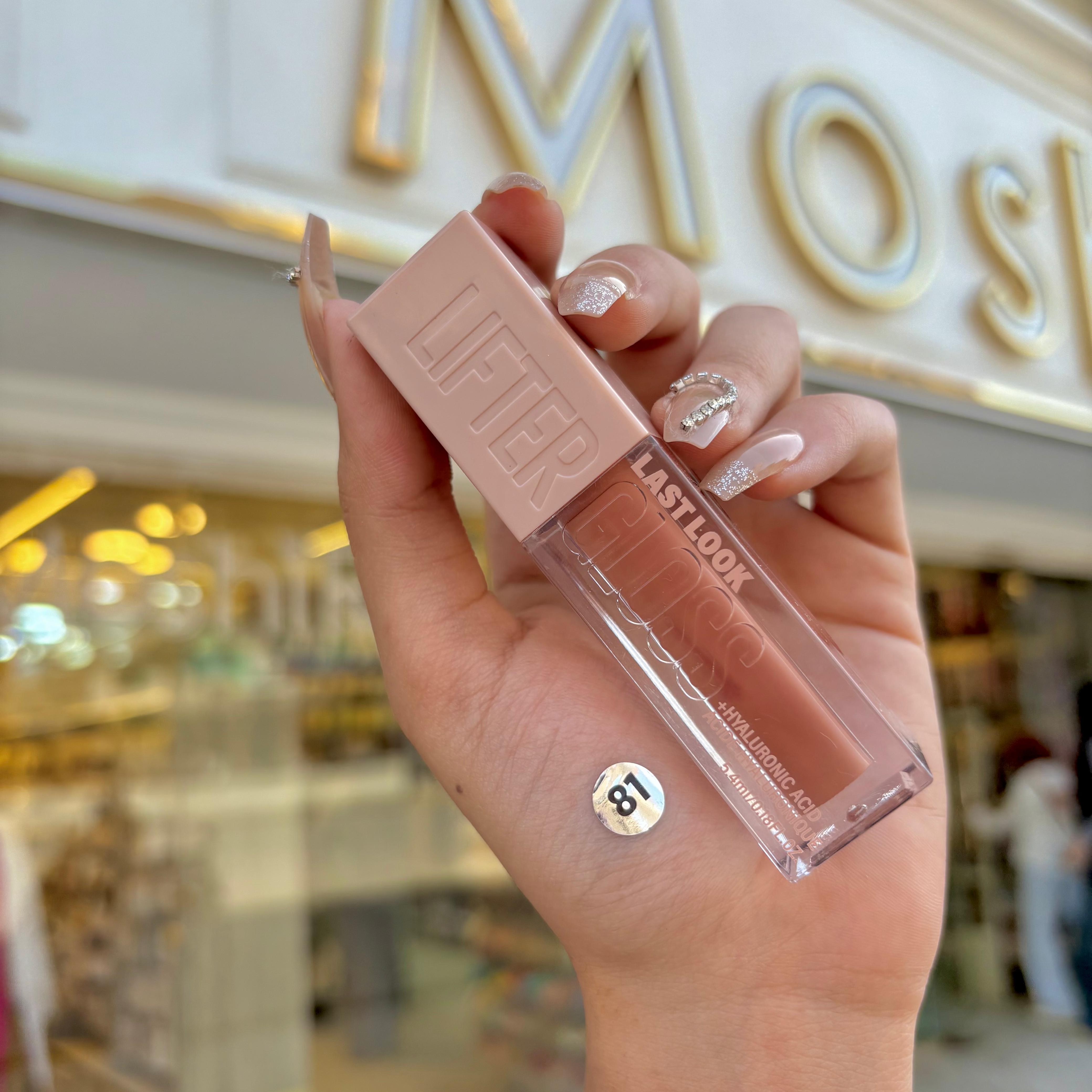 Last Look Lifter - ليفتر لاست لوك