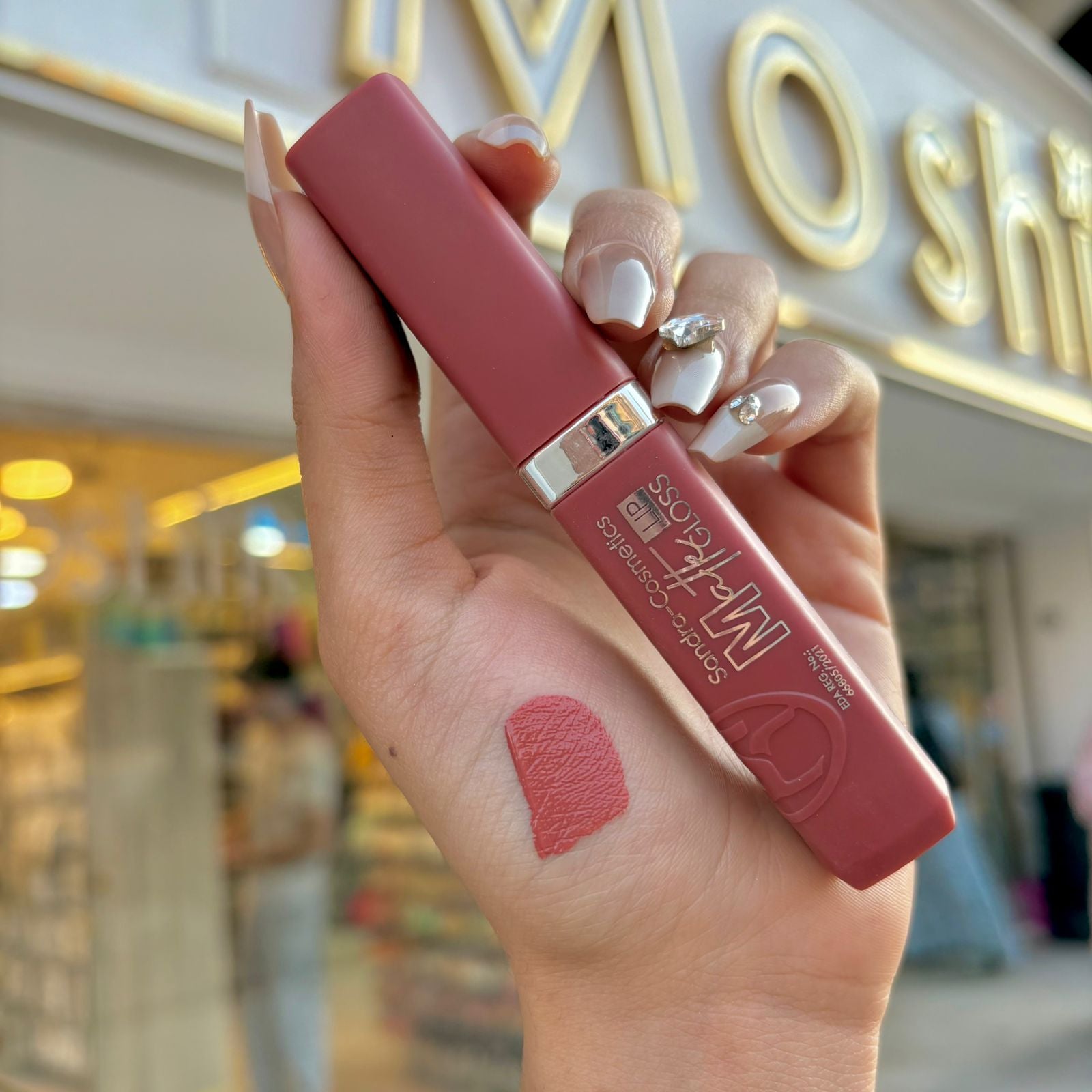 جلوس ساندرا - Sandra lip gloss