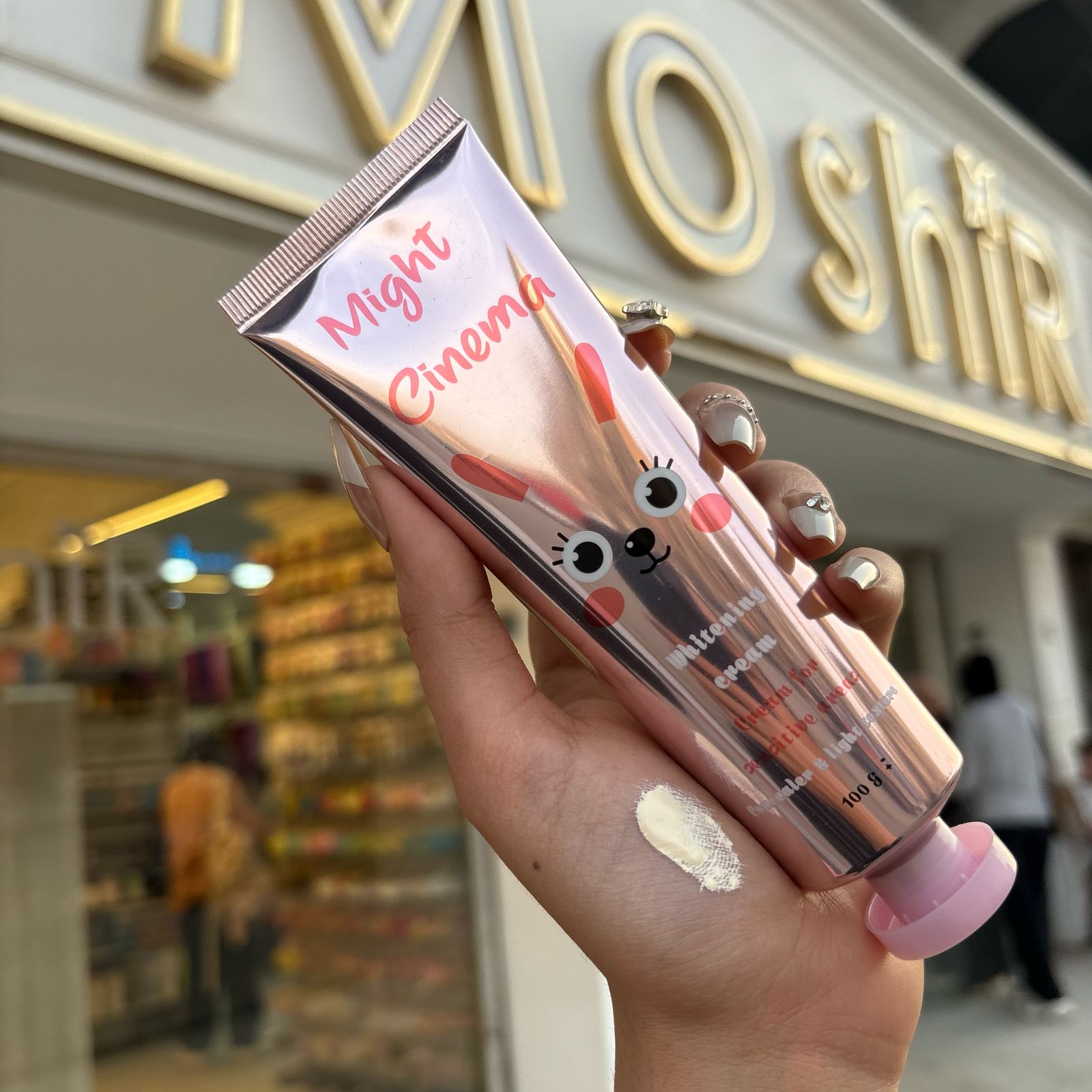 Might Cinema Whitening Cream - مبيض سينما
