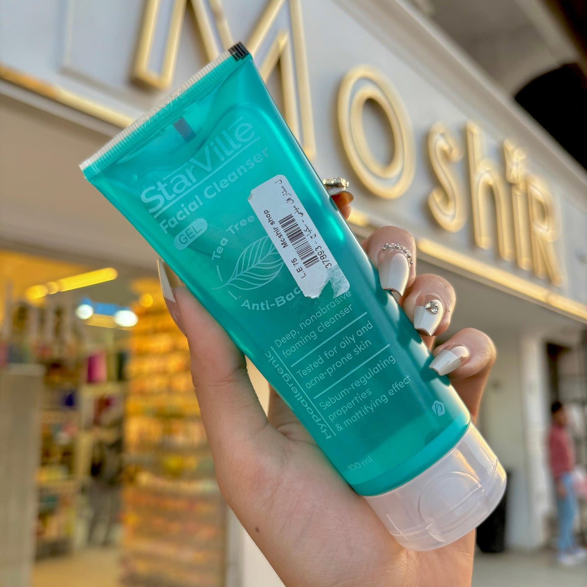 غسول ستارفيل 100 مل