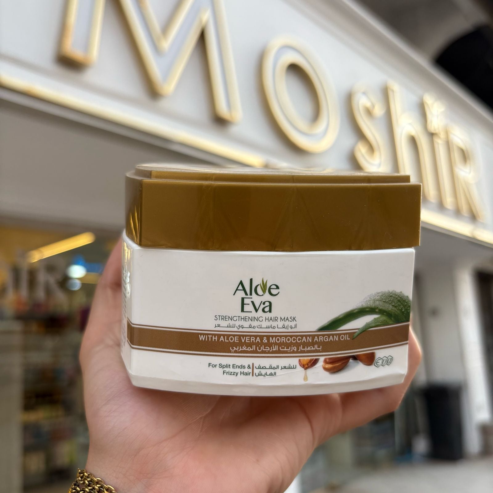 hair MASK-ALOE EVA