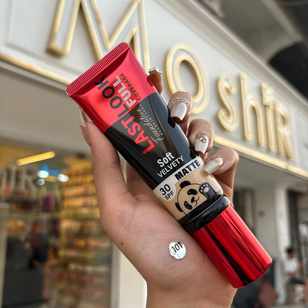 Last Look Foundation - كريم اساس لاست لوك صغير