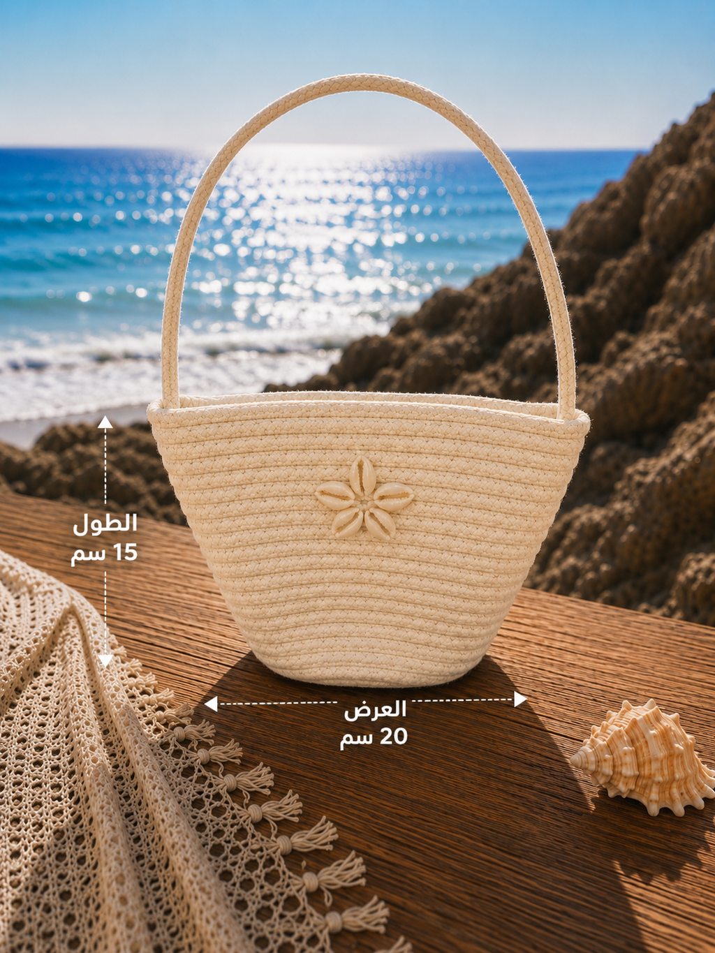 One Flower Bag