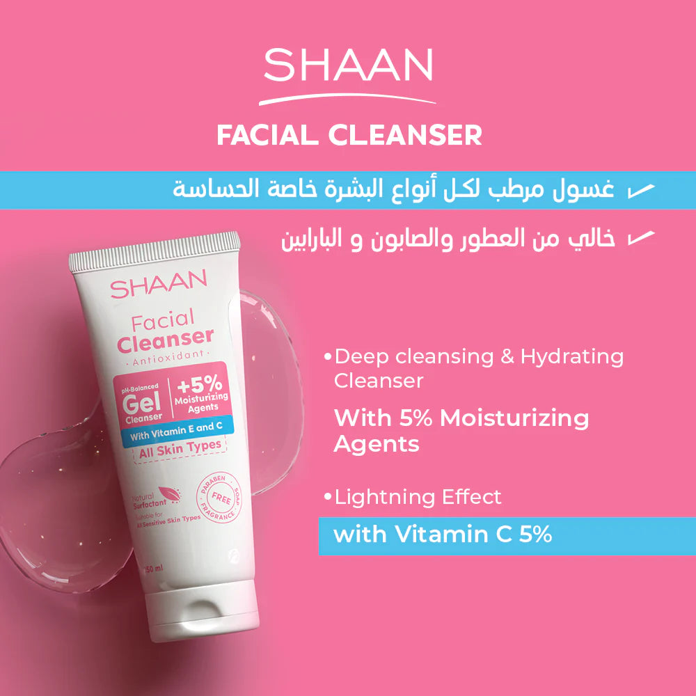 شان غسول الوجه المضاد للأكسدة