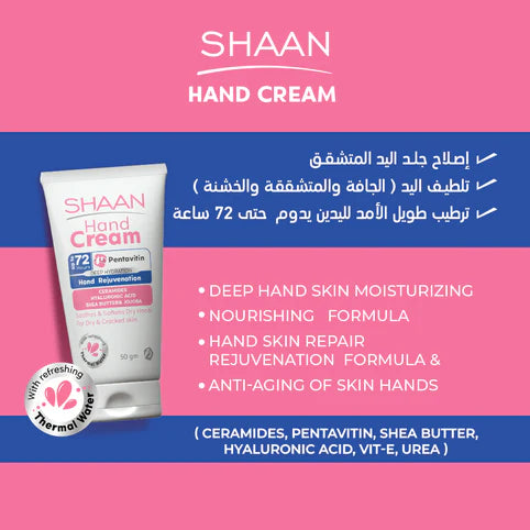 HAND CREAM-SHAAN 60ML