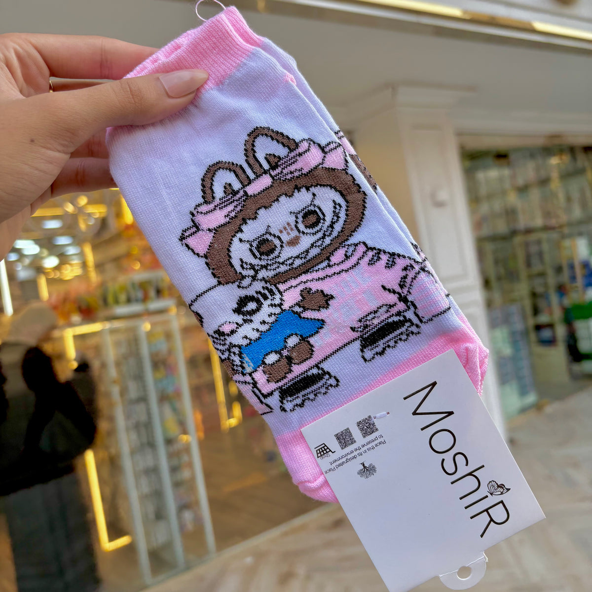 شراب لابوبو