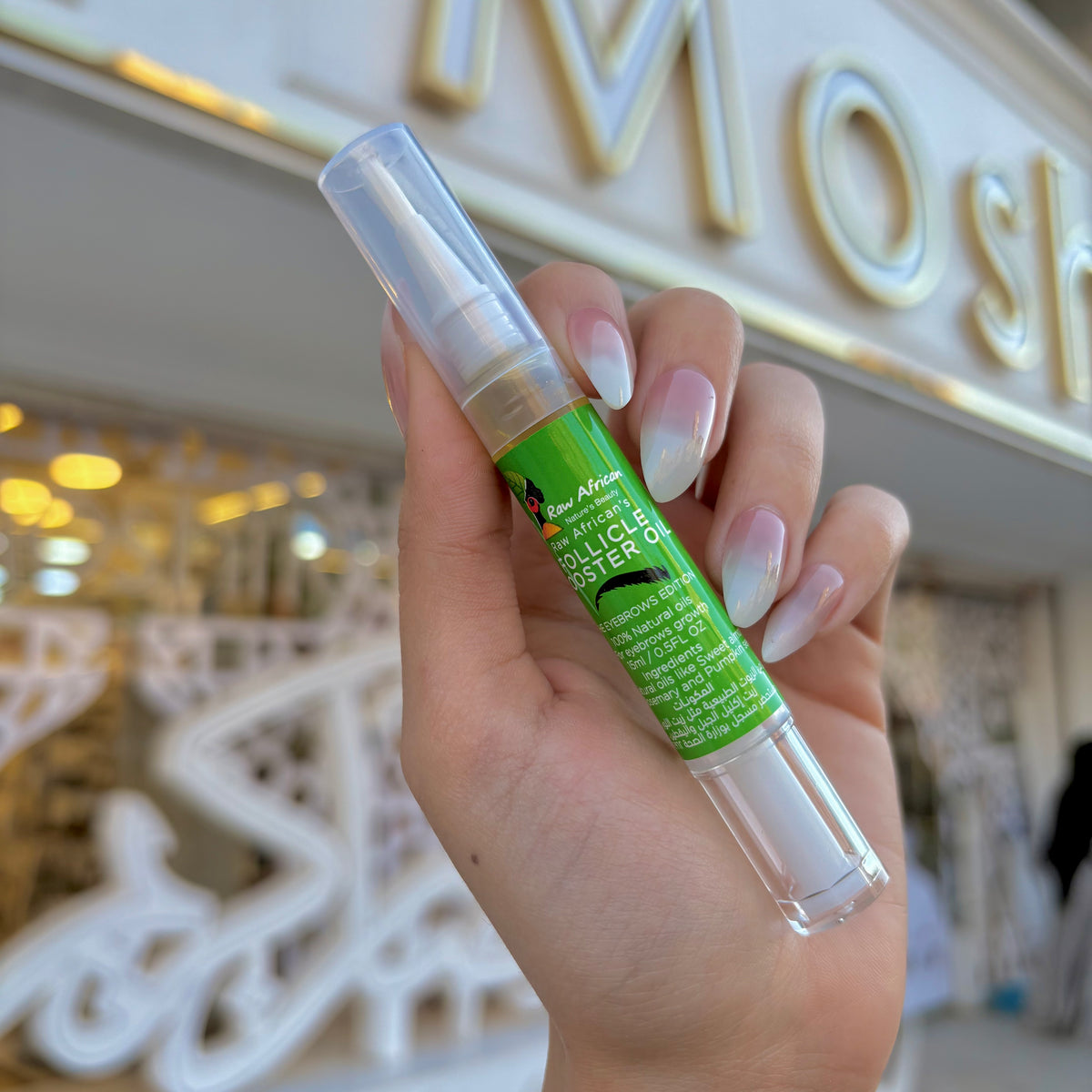 Raw African Serum - سيرم رو افريكان للحواجب