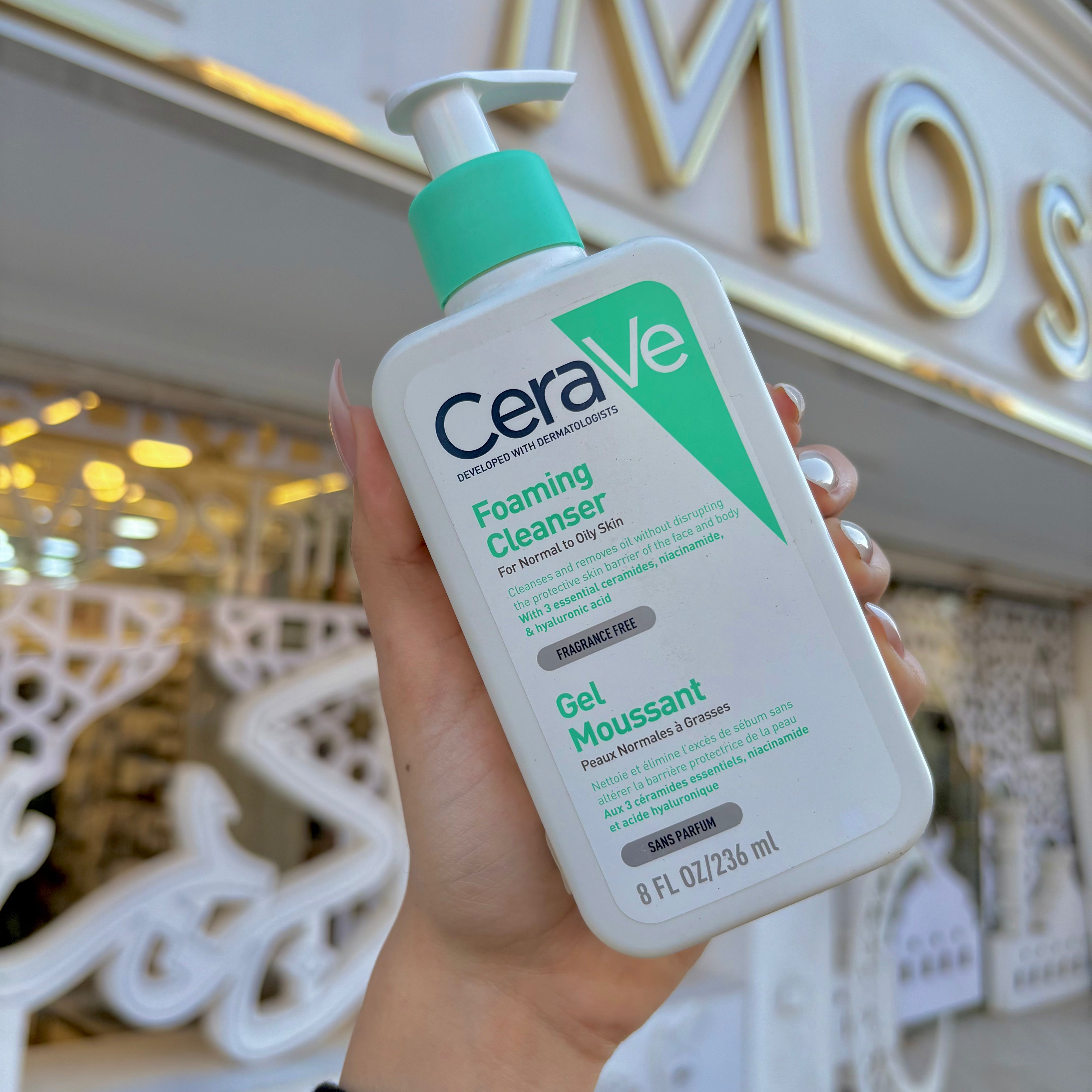 غسول سيرافي-CeraVe