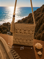 Aura Beach Bag